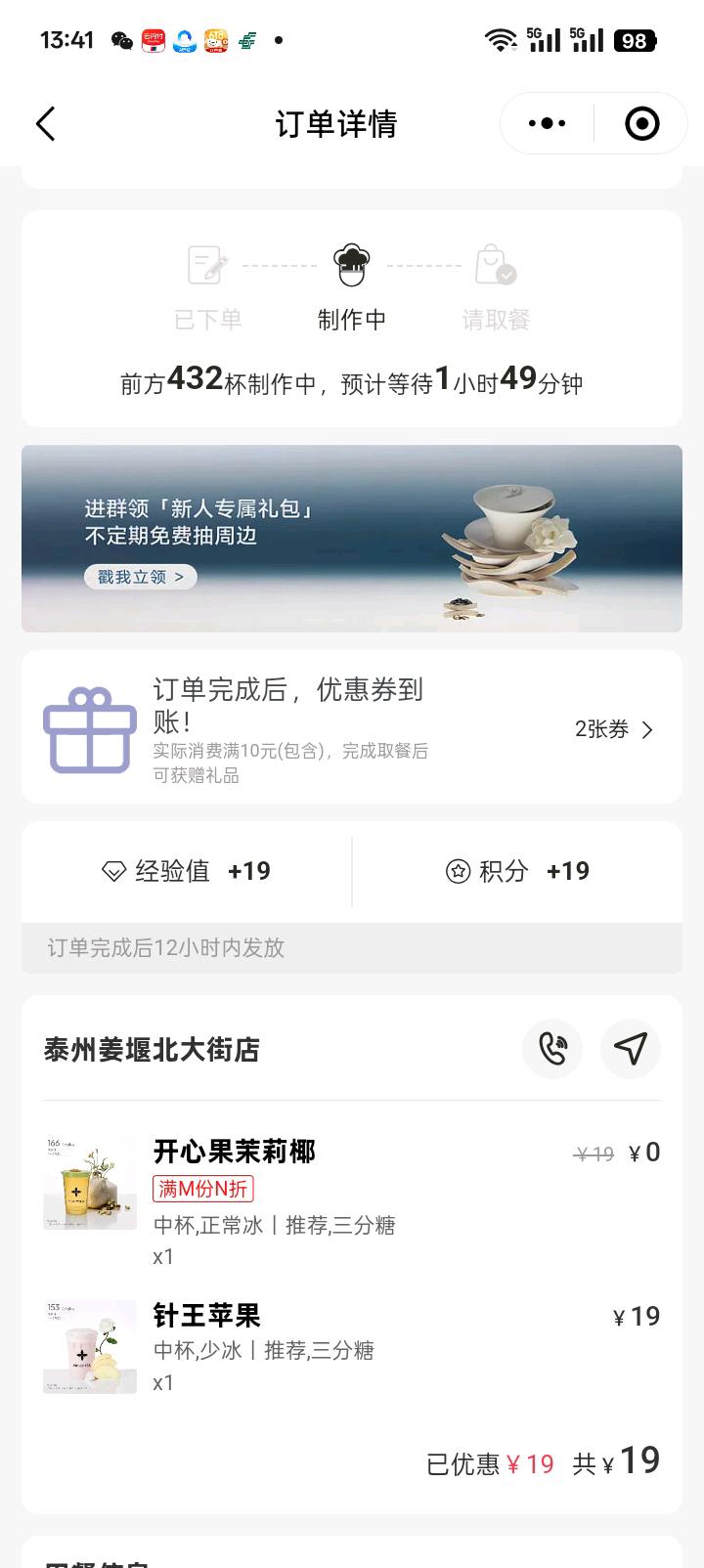 1752817725638_Screenshot_2025-07-18-13-41-23-47_e39d2c7de19156b0683cd93e8735f348.jpg