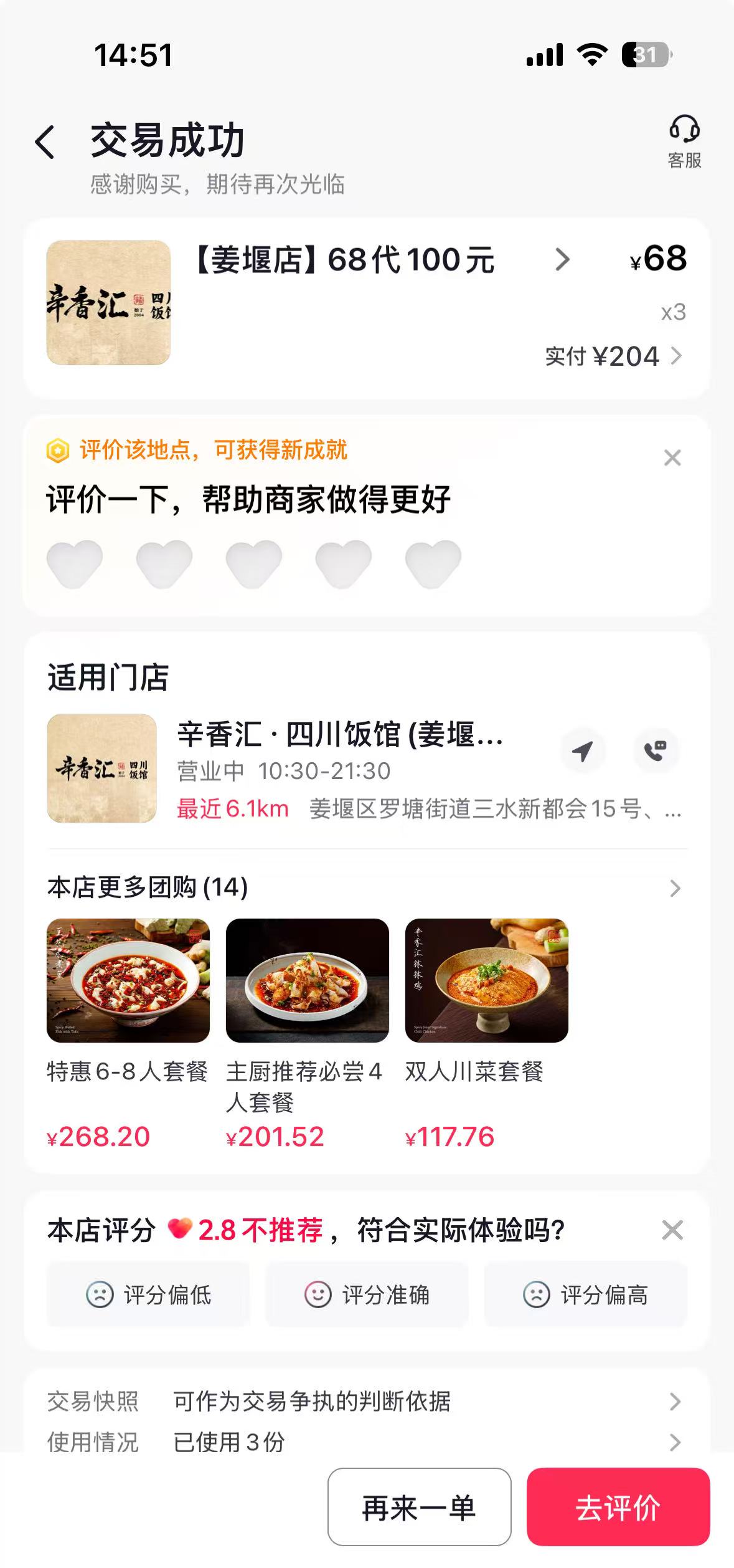 微信图片_20250721144813.jpg