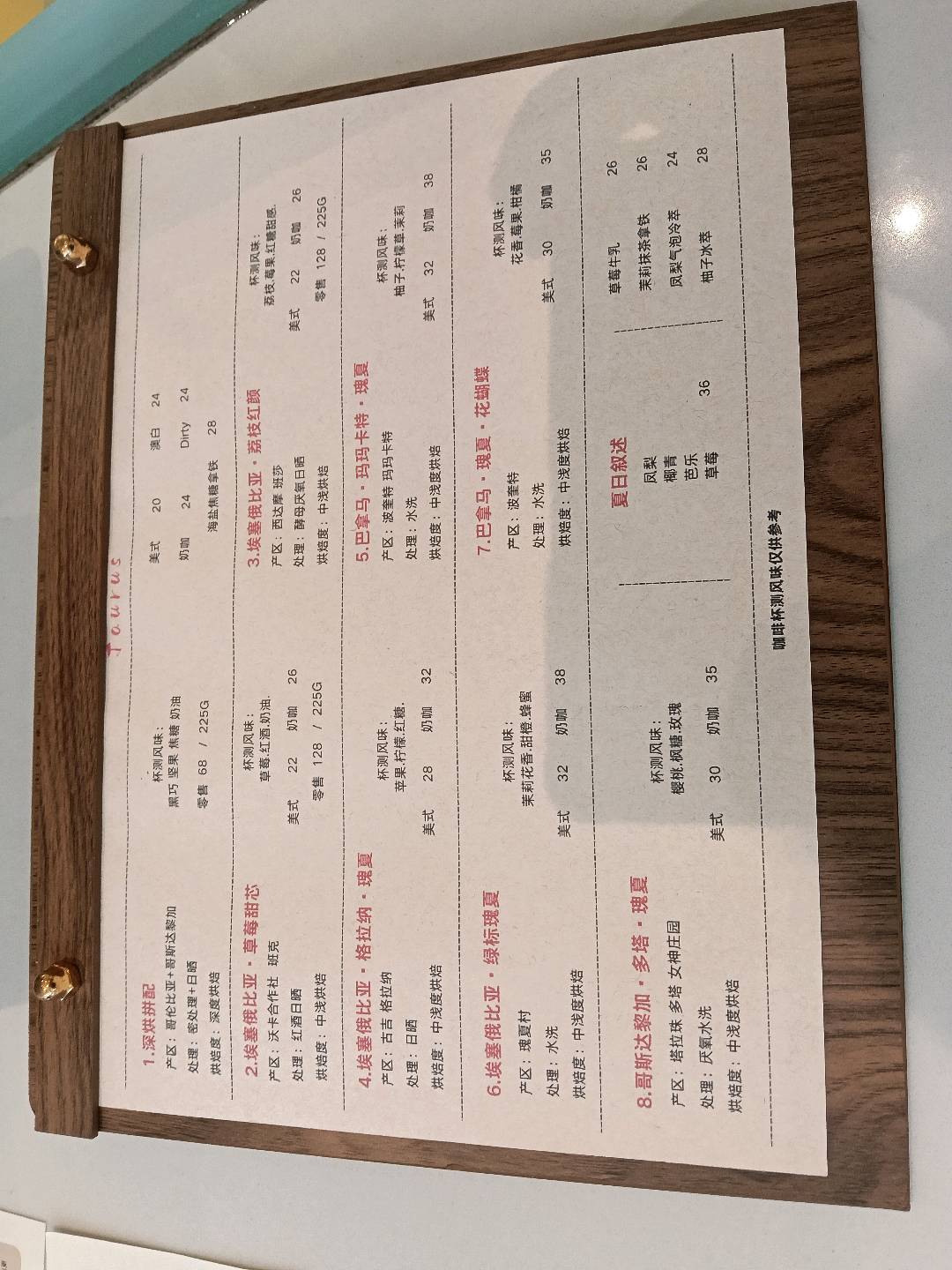 1753327908467_IMG20250724105710.jpg