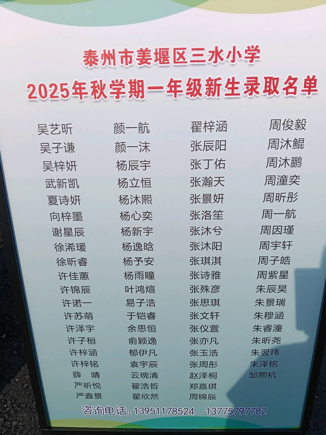 1753350995166_IMG20250724155704.jpg
