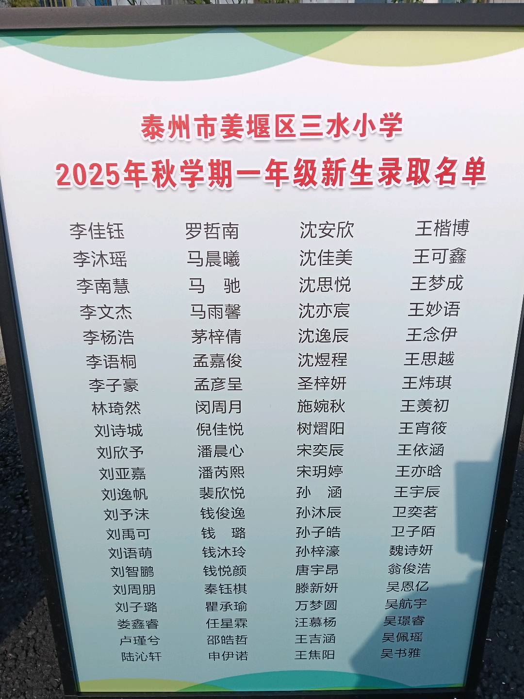 1753350996274_IMG20250724155658.jpg