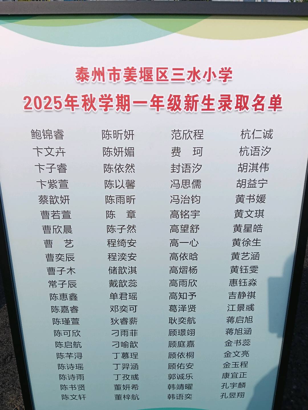 1753350996635_IMG20250724155652.jpg