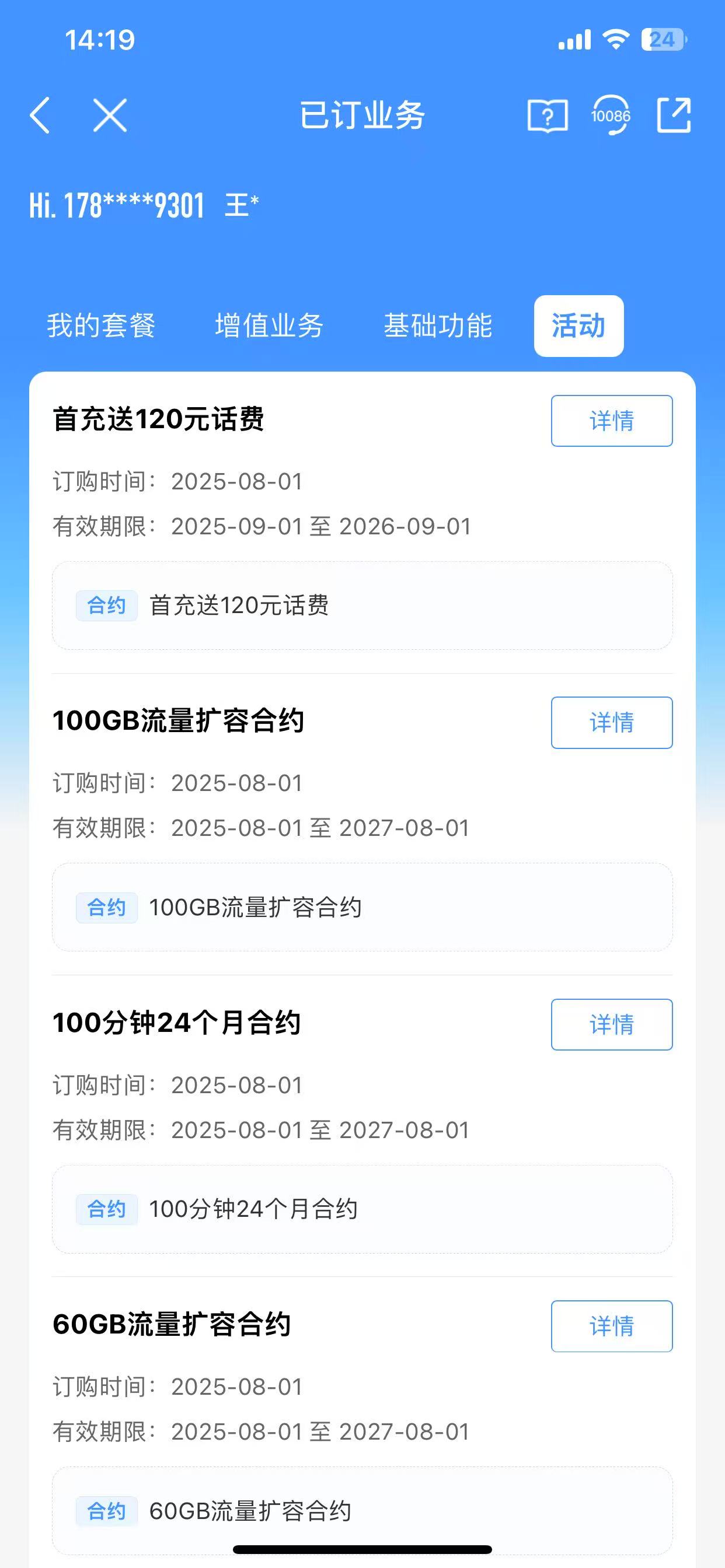 mmexport1754029303389.jpg
