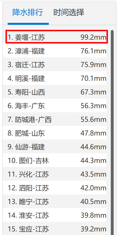 截图20250801220837.png