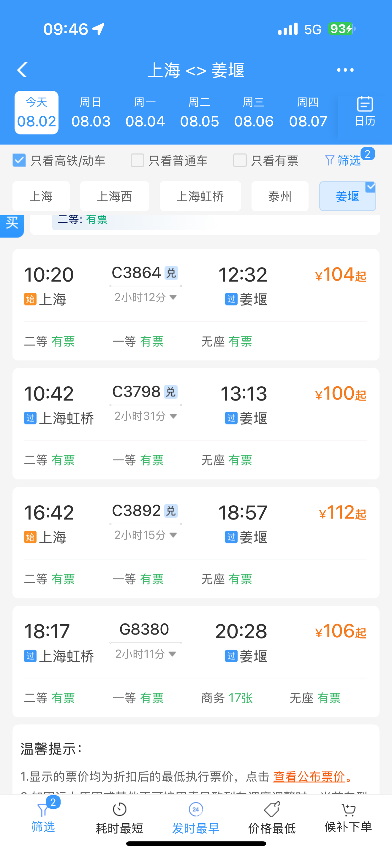 微信图片_2025-08-02_094724_523.png