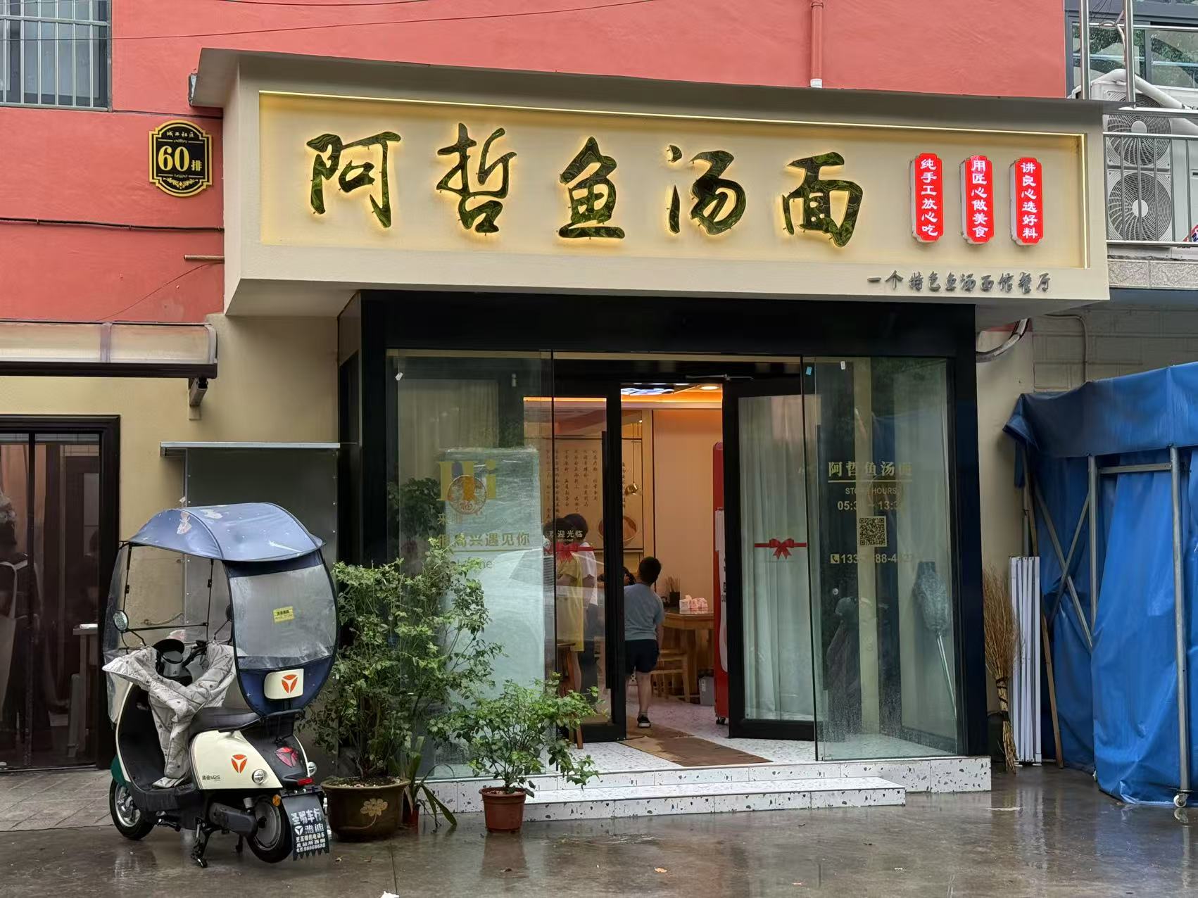 微信图片_2025-08-11_145808_914.jpg