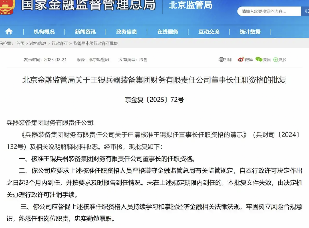 Screenshot_2025_0814_122300.png