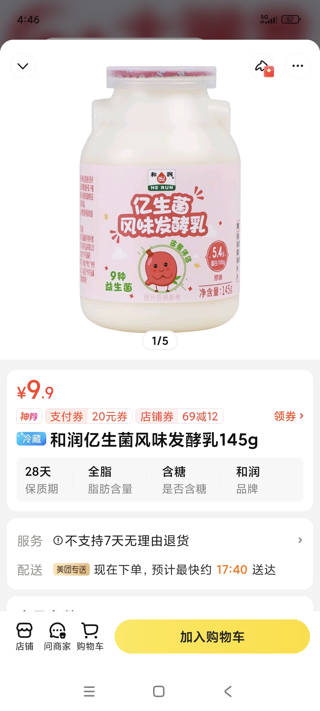 微信图片_20250814164734_106.jpg