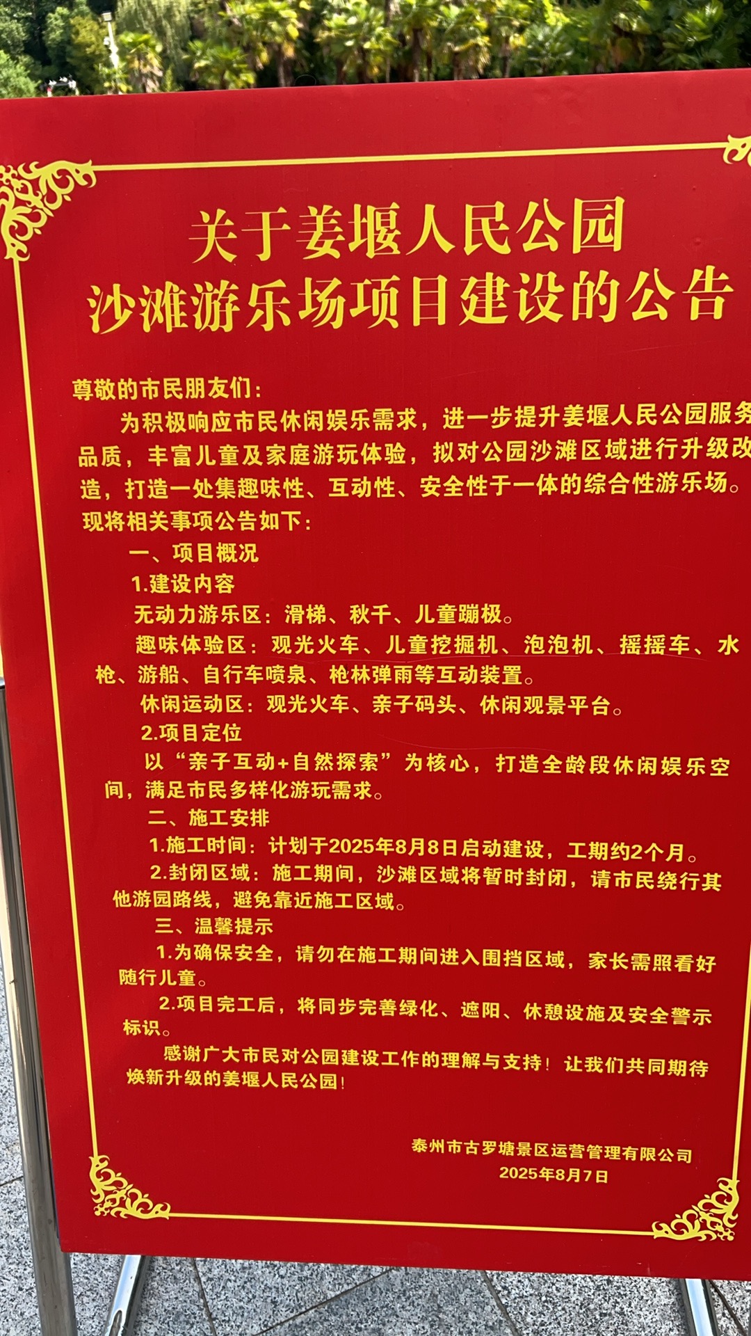 IMG_4386.jpeg