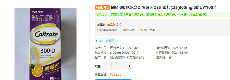 wechat_2025-08-22_103317_294.png