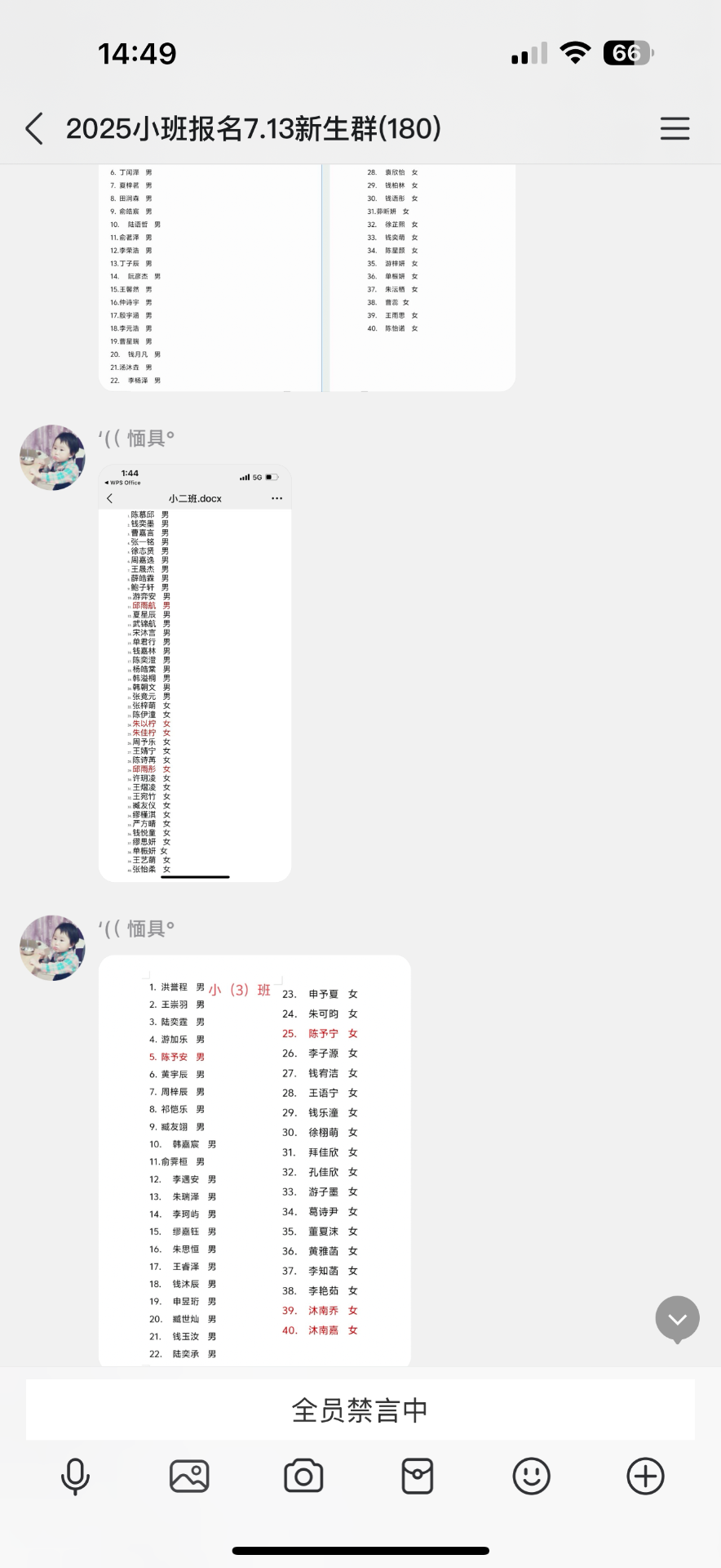 IMG_1742.png
