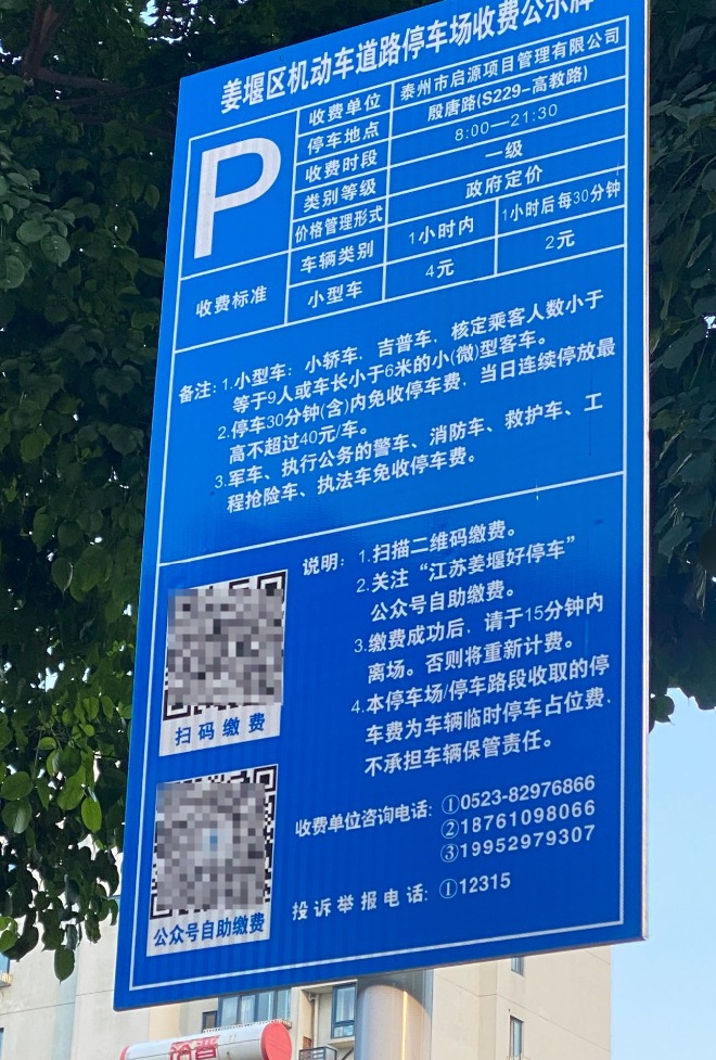 QQ20250822-163704.jpg