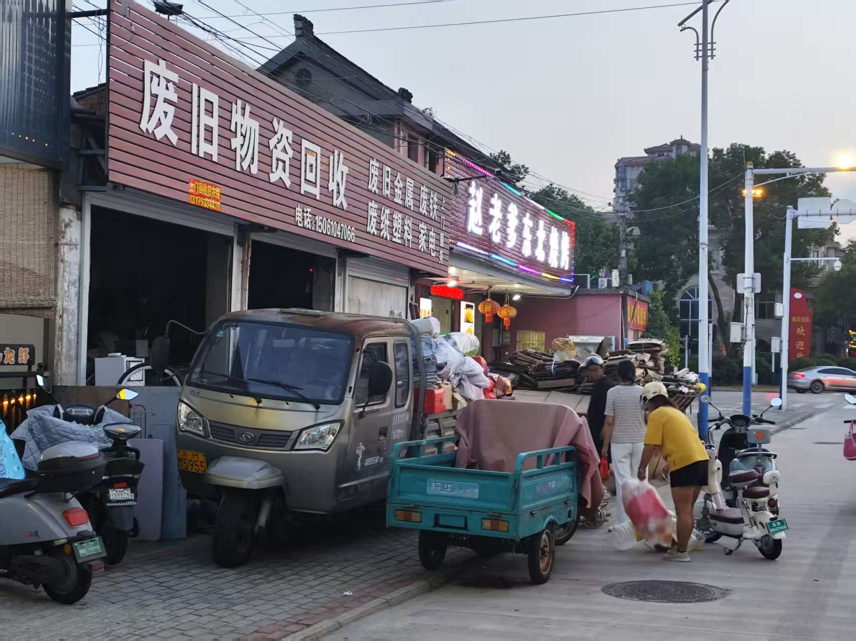 抢占老人的房子