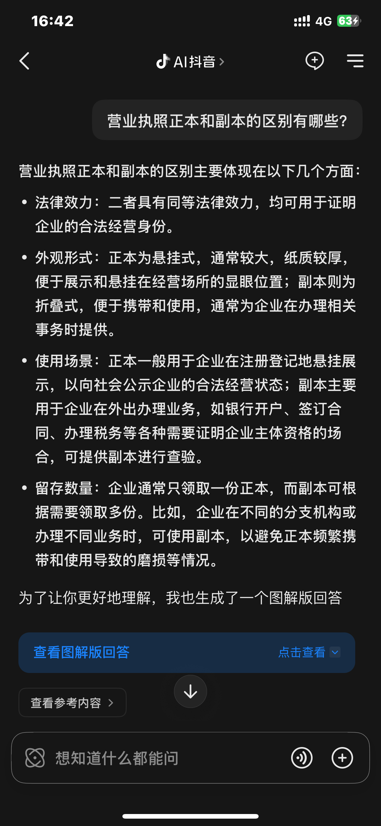 IMG_8988.png