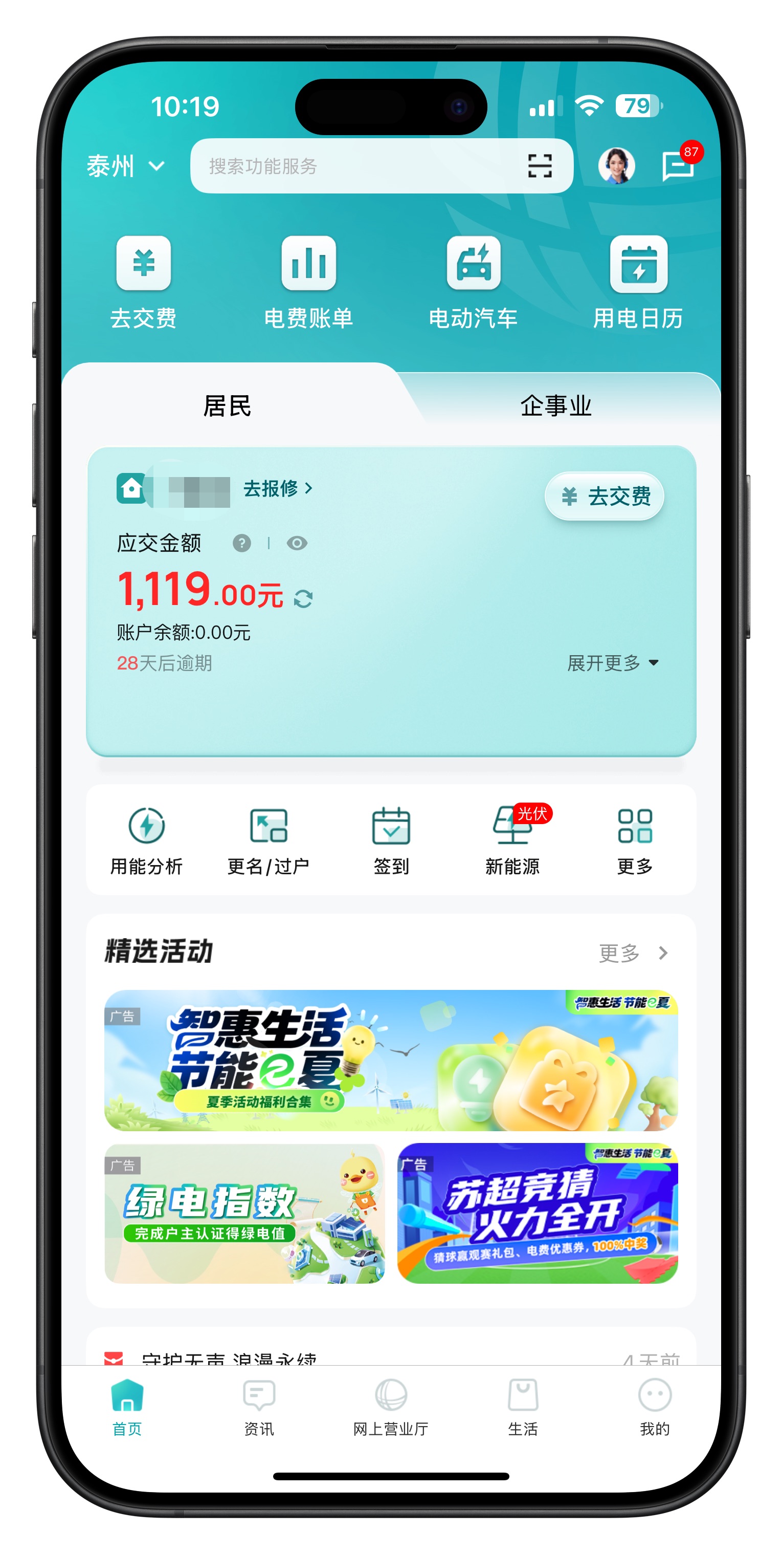 Picsew_20250902102019.jpg