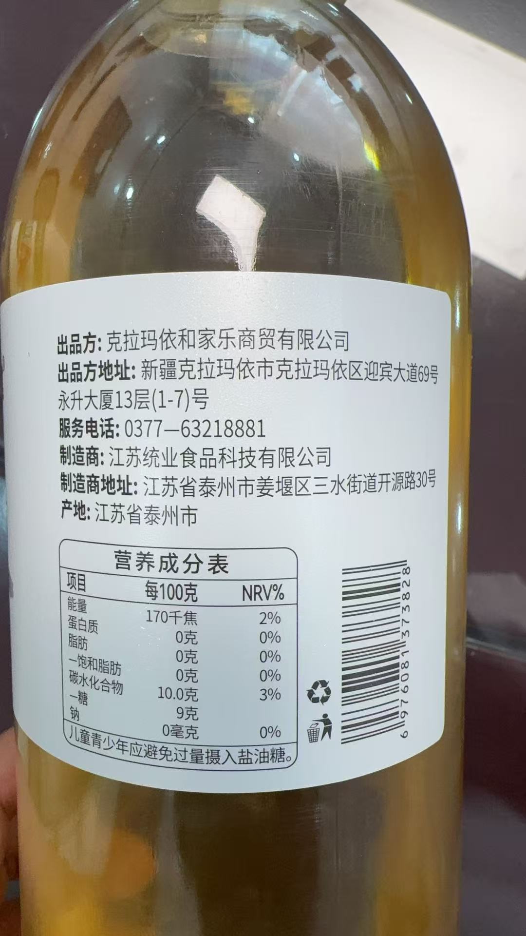 微信图片_20250902140827_83_2293.jpg