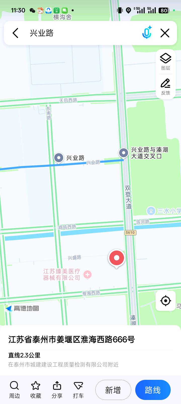 1757648353408_Screenshot_2025-09-12-11-30-08-01_ca6ee20236ea15ad01663c6ea4ca0bdb.jpg