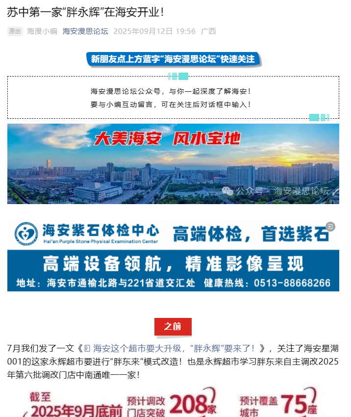 微信图片_20250913154320_14_142.png