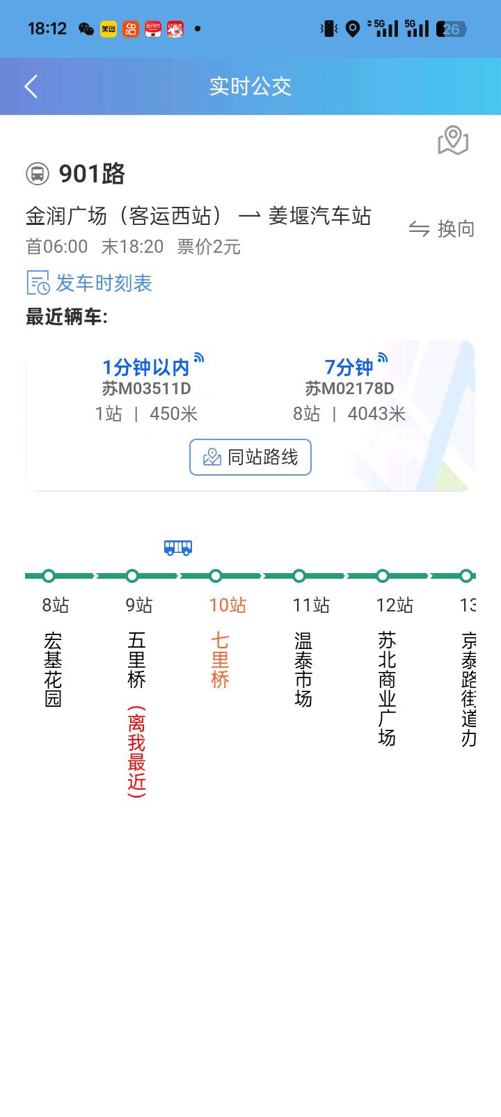 1757758459552_Screenshot_2025-09-13-18-12-56-23_1d8bed5e014c0cc13793632fec7807ee.jpg