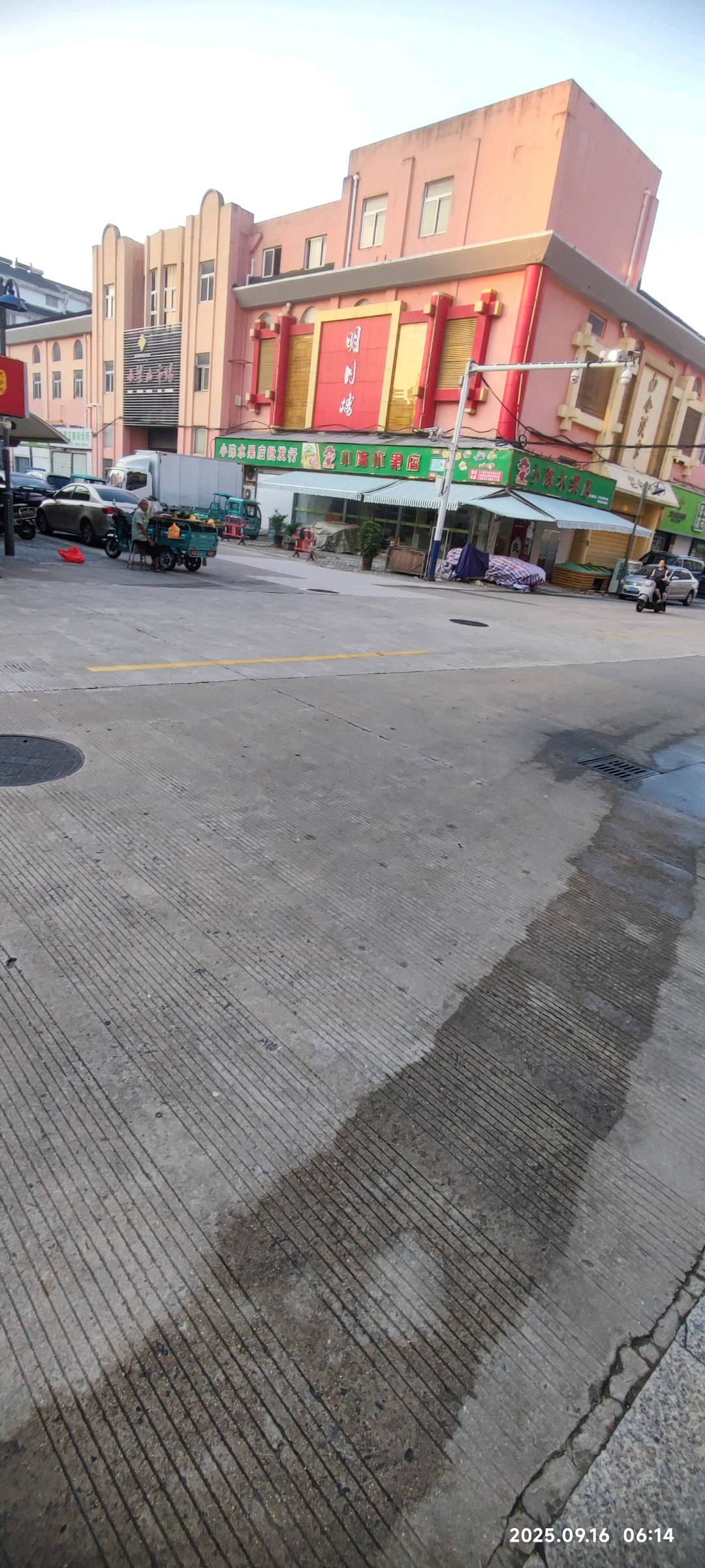 1757992427881_MVIMG_20250916_061421.jpg