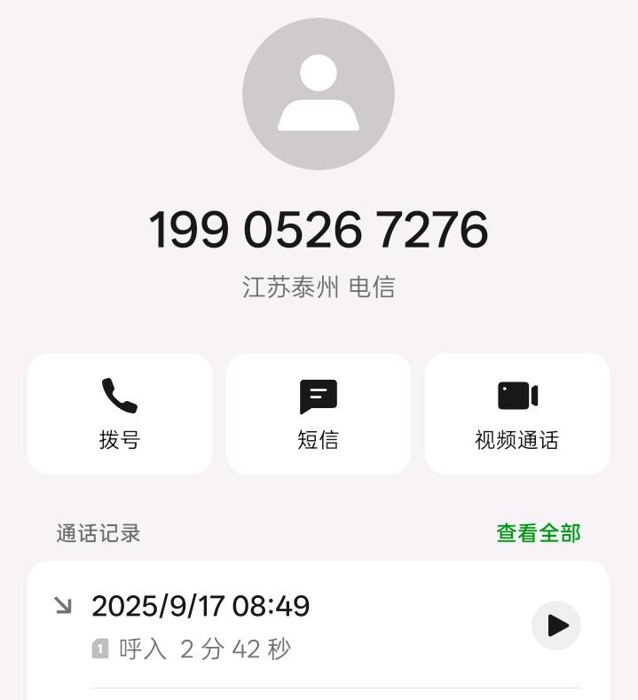 1758072872136_Screenshot_2025-09-17-09-33-26-69_6ba589b35cca5ff8f234db69f4487e8f.jpg