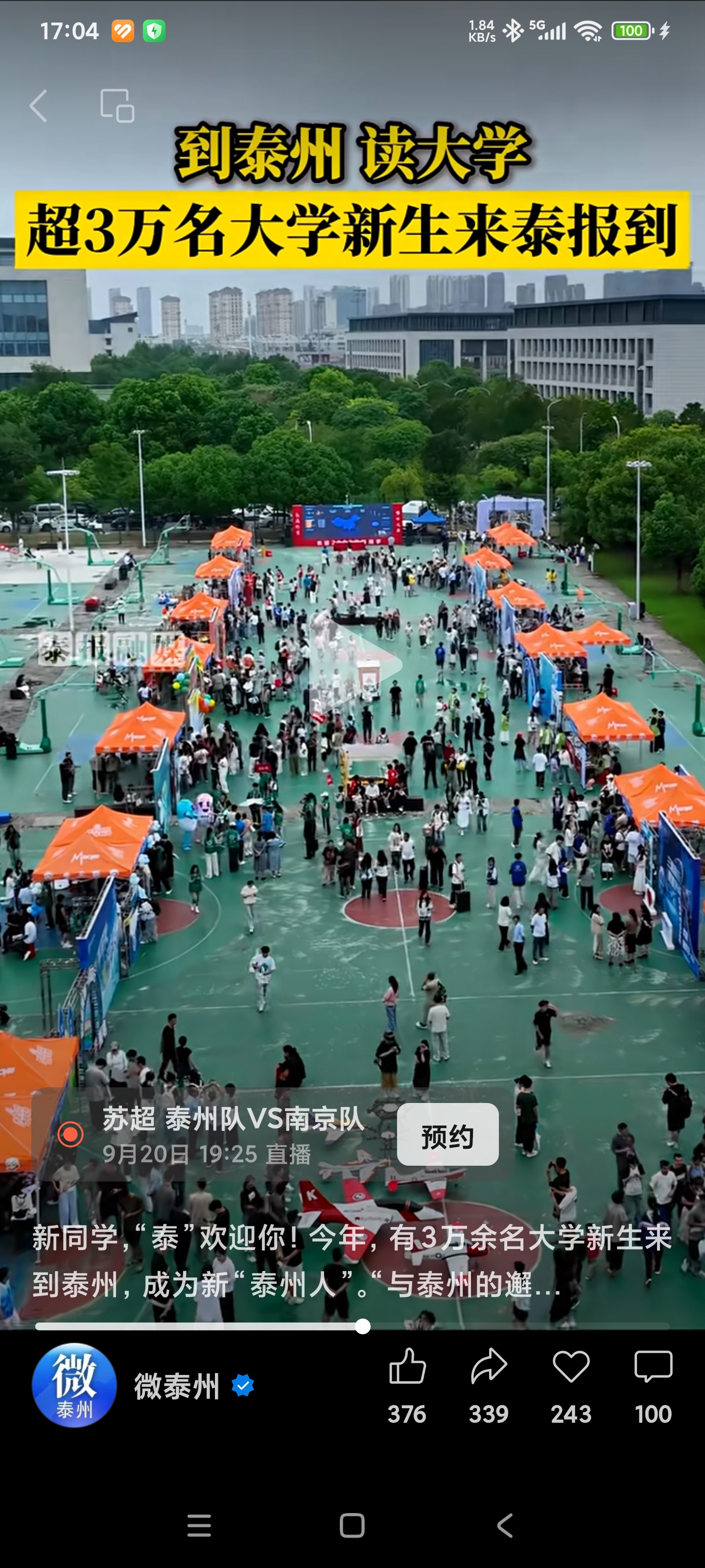 Screenshot_2025-09-17-17-04-09-490_com.tencent.mm.jpg