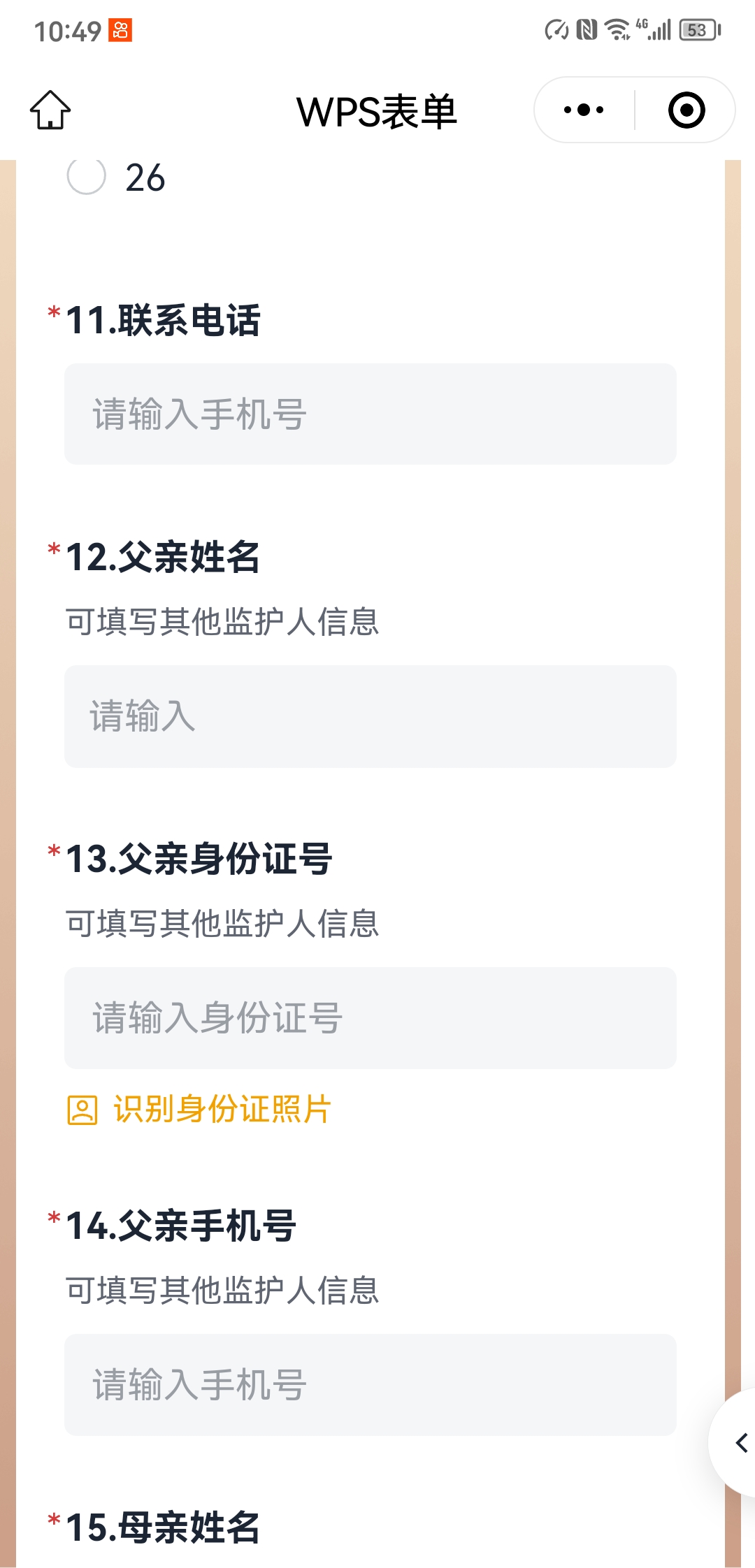 Screenshot_20250918_104948_com.tencent.mm.jpg