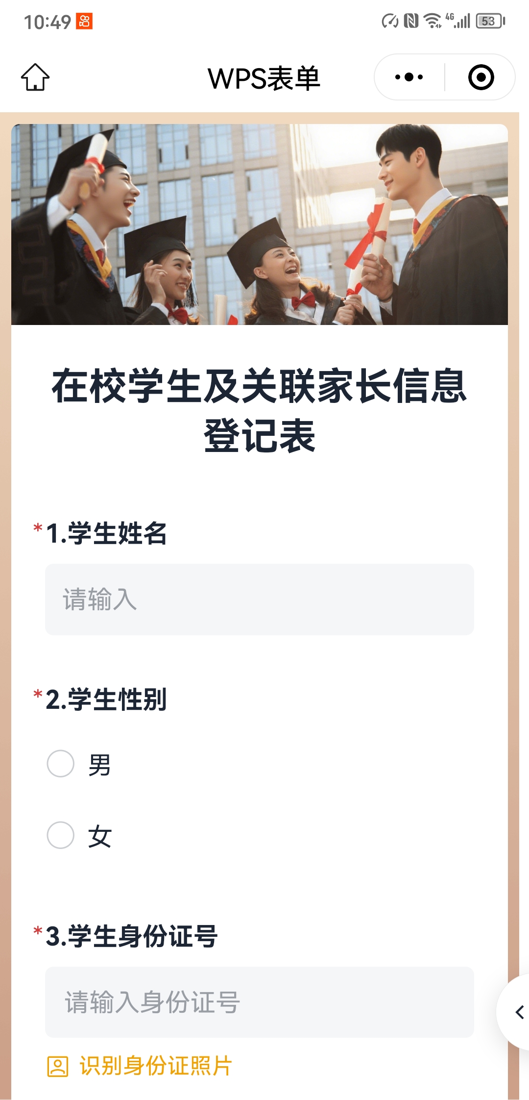 Screenshot_20250918_104927_com.tencent.mm.jpg