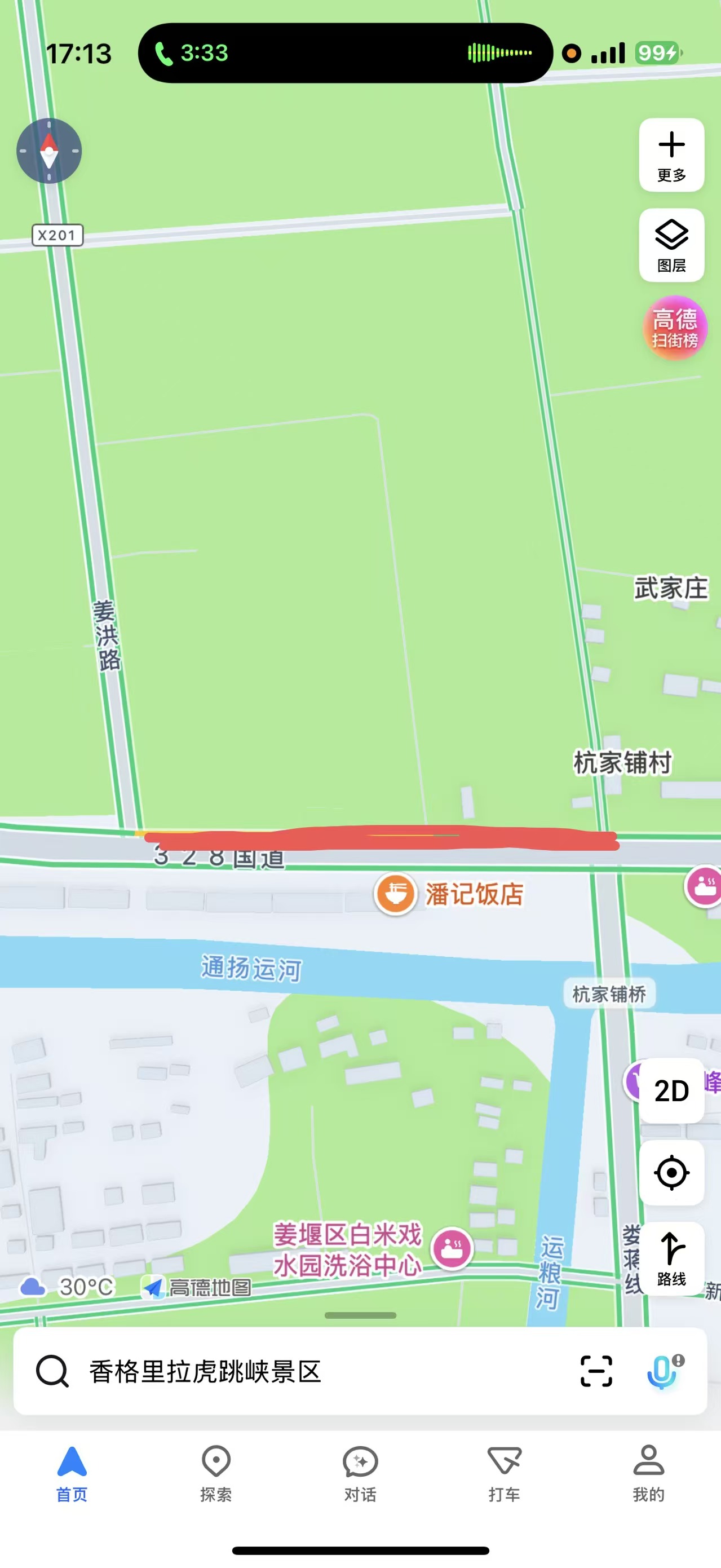 微信图片_20250920065757_330_91.jpg