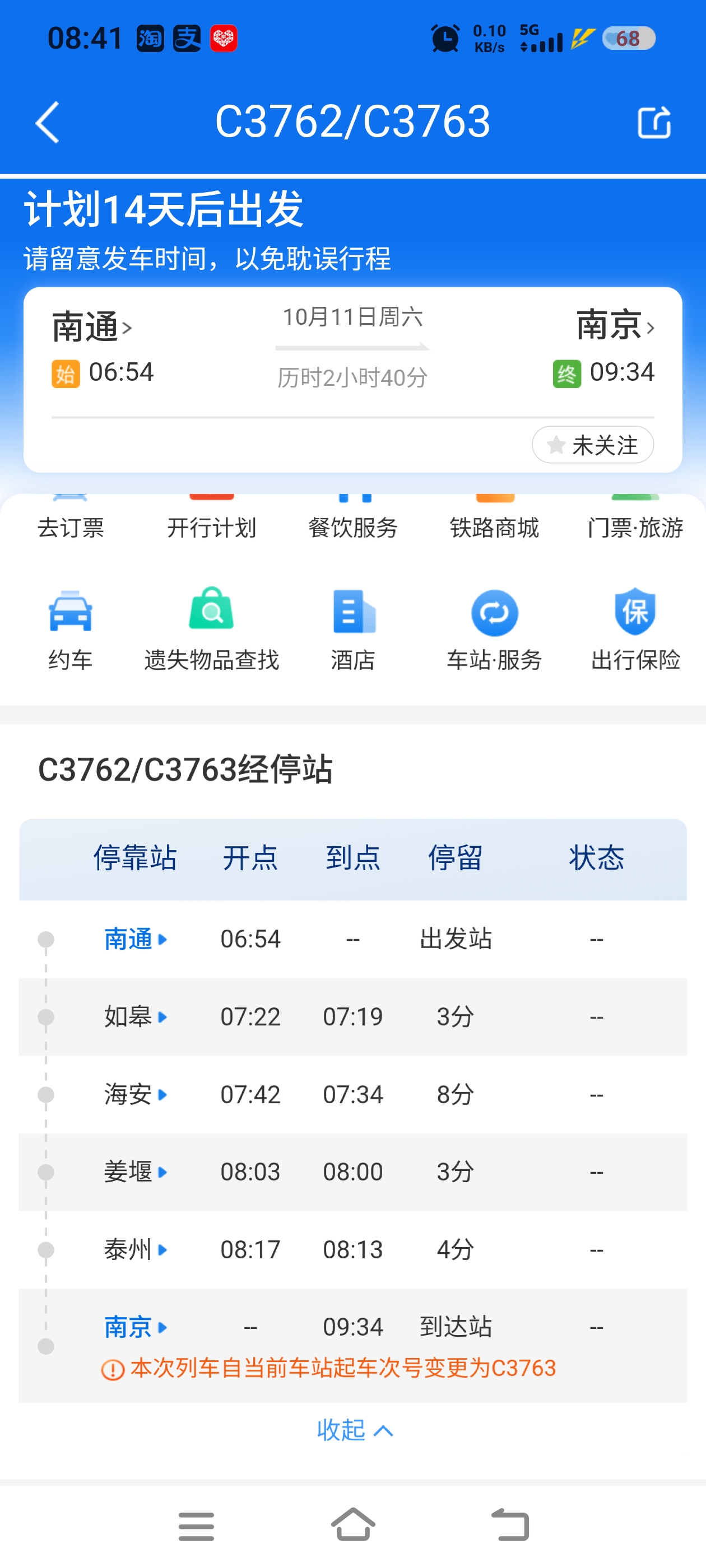 Screenshot_20250927_084137.jpg