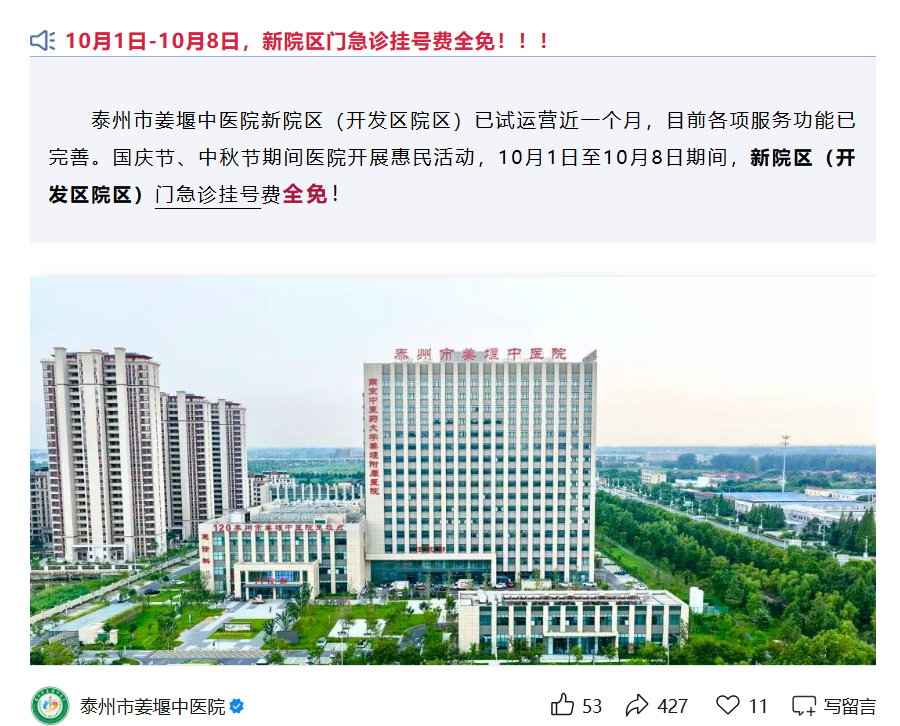 wechat_2025-09-30_153613_984.png