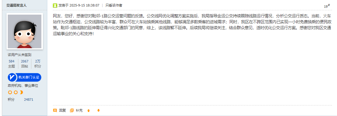 32bb4043-b295-400f-8a8c-0b62b3973758.png