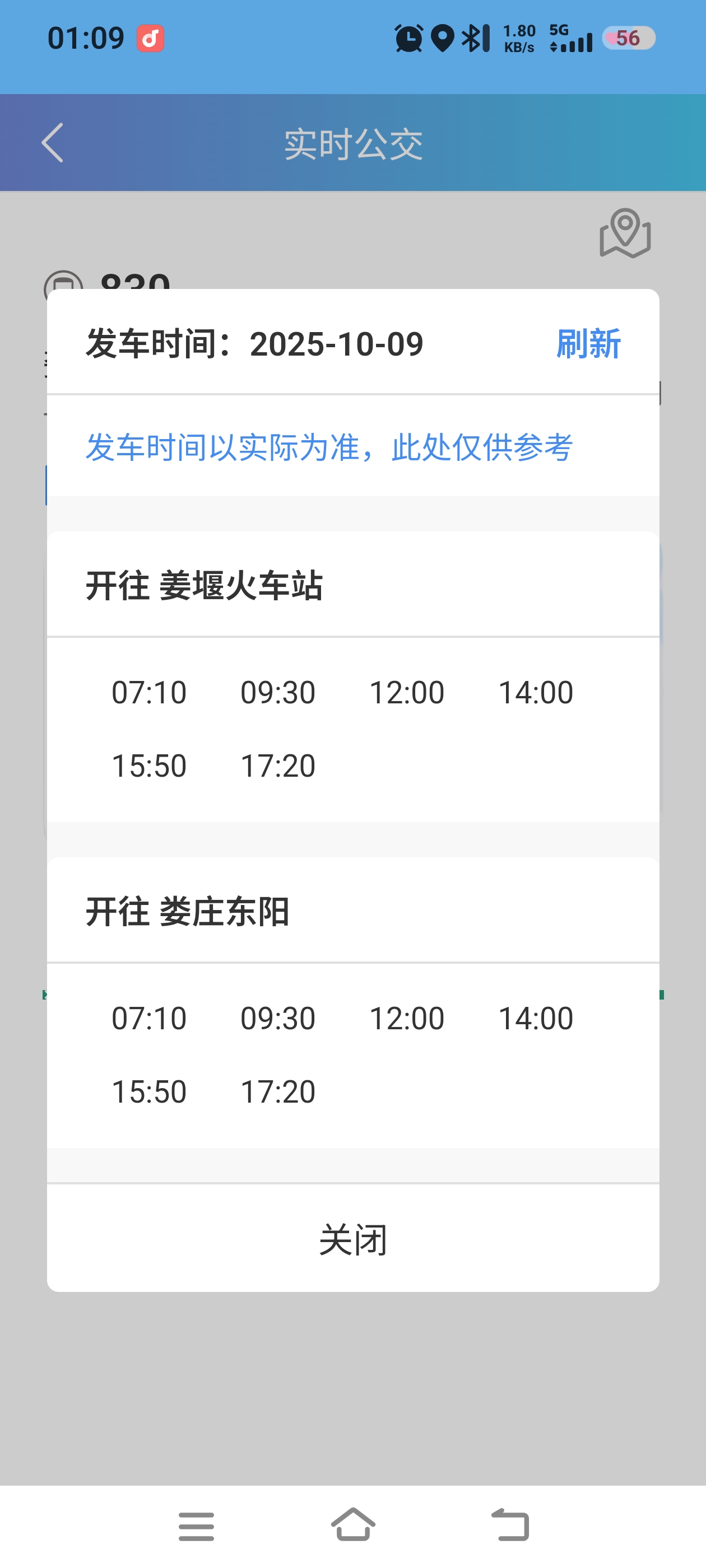 Screenshot_20251009_010910.jpg