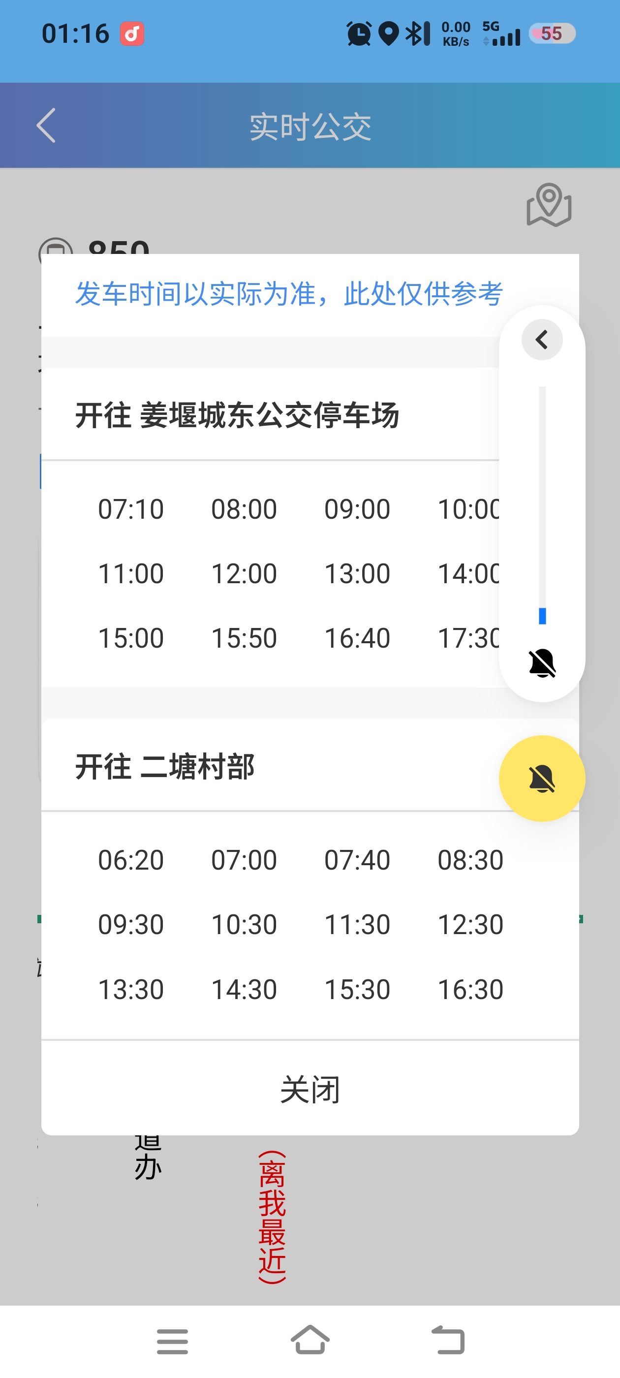 Screenshot_20251009_011657.jpg