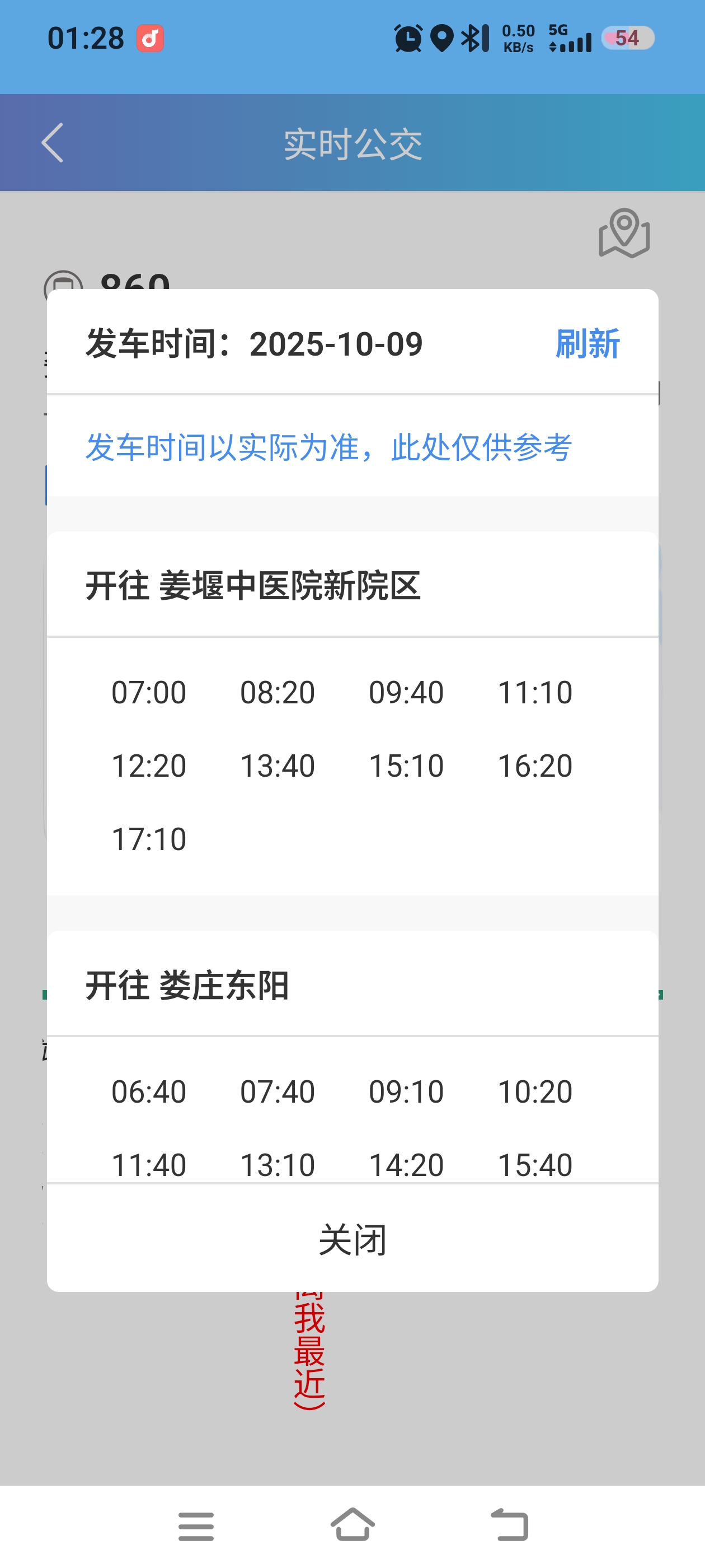 Screenshot_20251009_012811.jpg