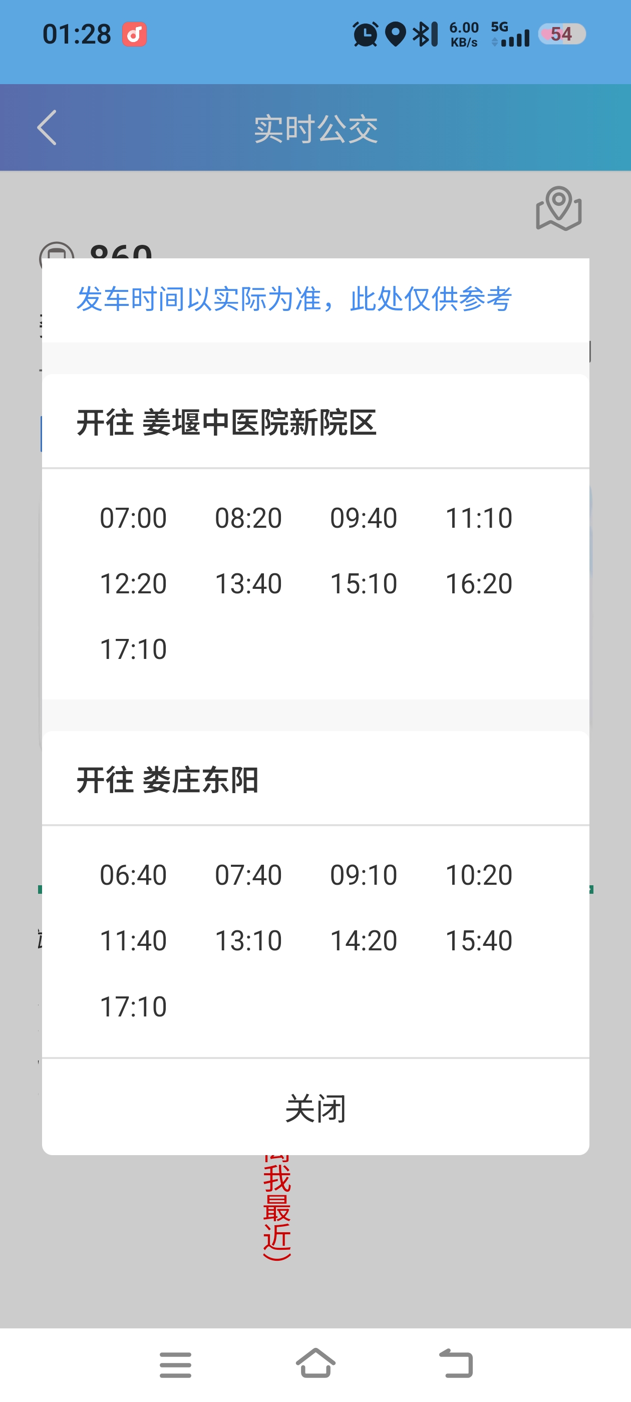 Screenshot_20251009_012816.jpg