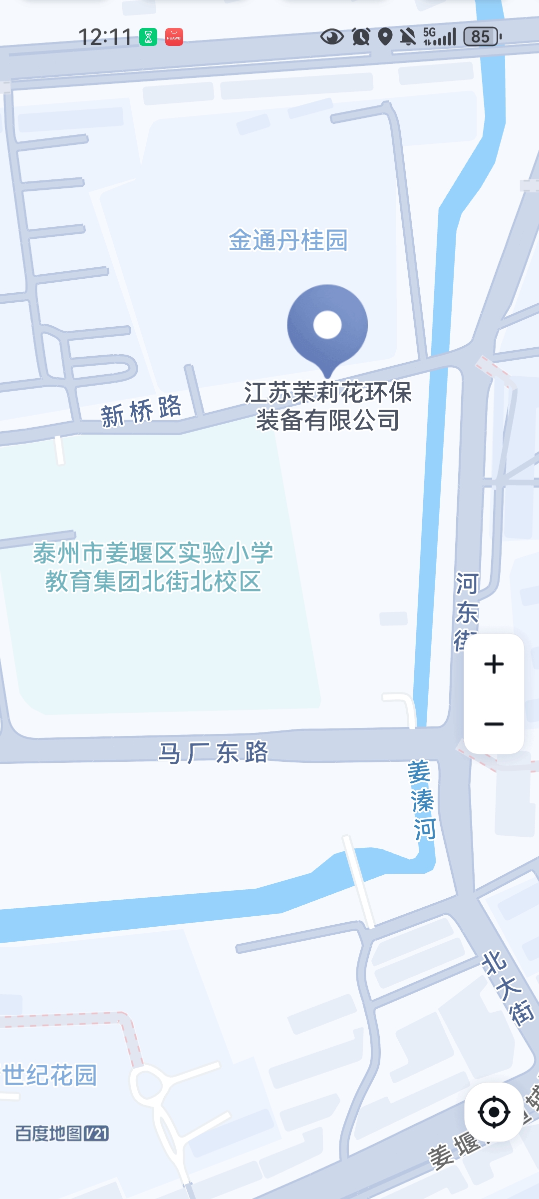 Screenshot_20251014_121120_com.baidu.BaiduMap.jpg