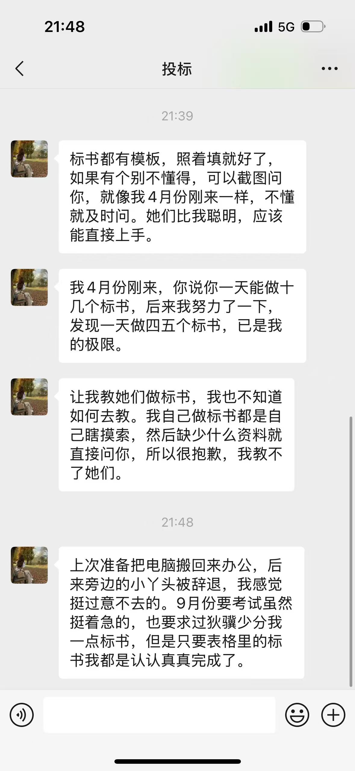 微信图片_20251014134947_1729_8.jpg