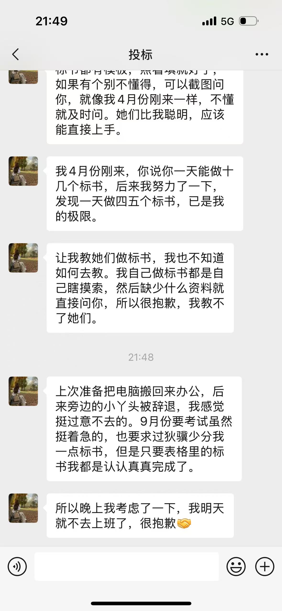 微信图片_20251014134949_1730_8.jpg
