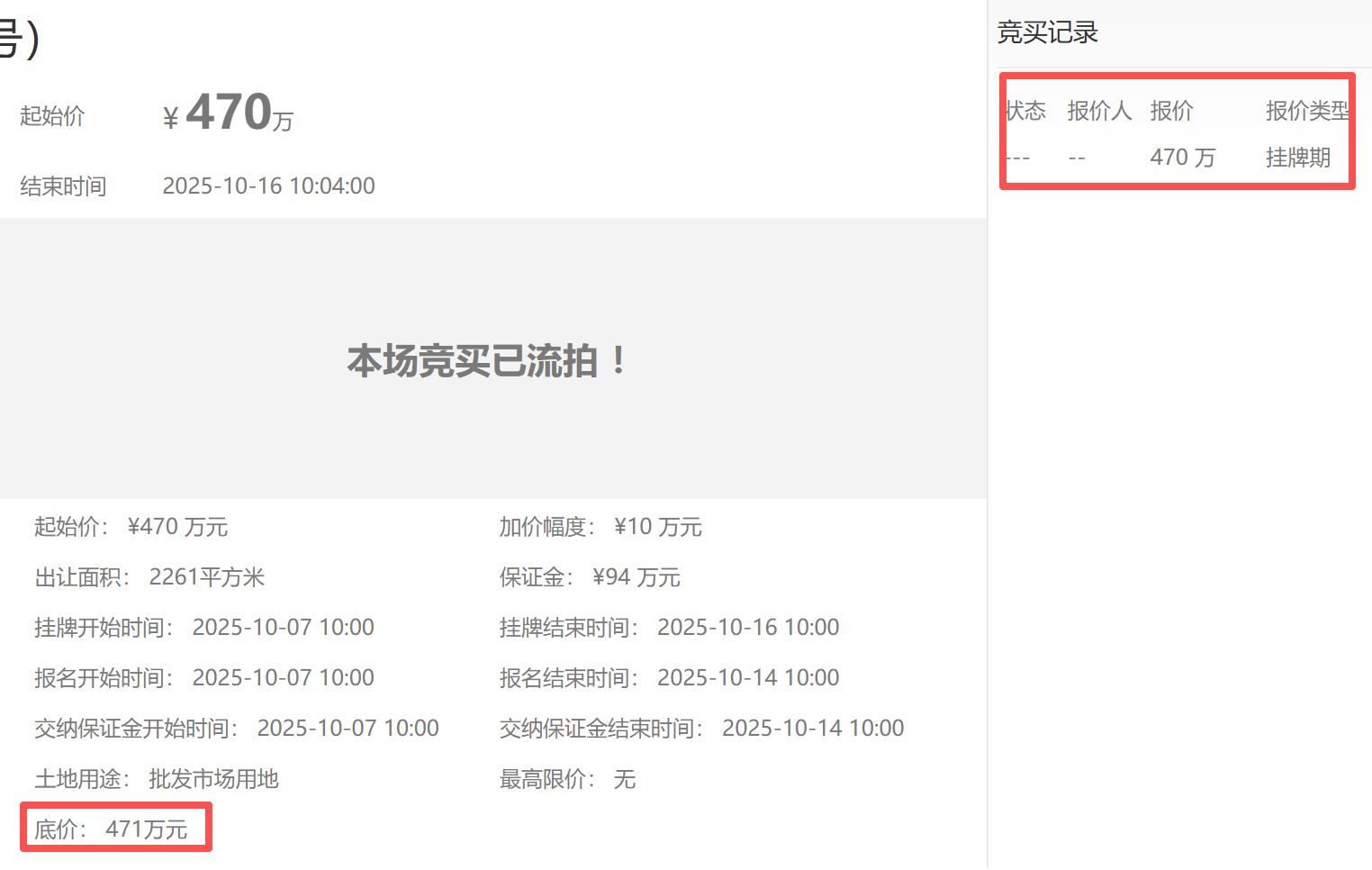 微信图片_20251016110415_398_68.png