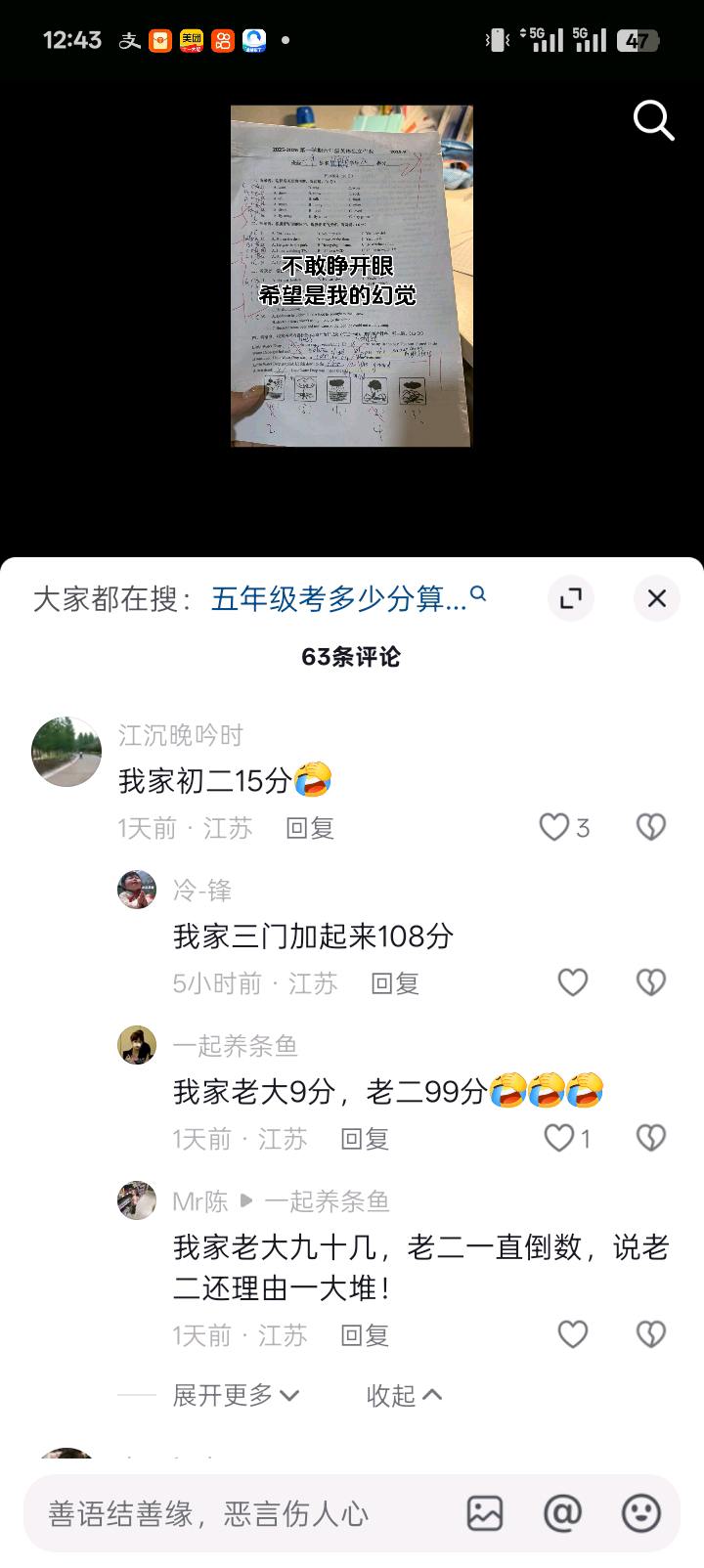1760676381662_Screenshot_2025-10-17-12-43-57-46_2332cb9b27b851b548ba47a91682926c.jpg