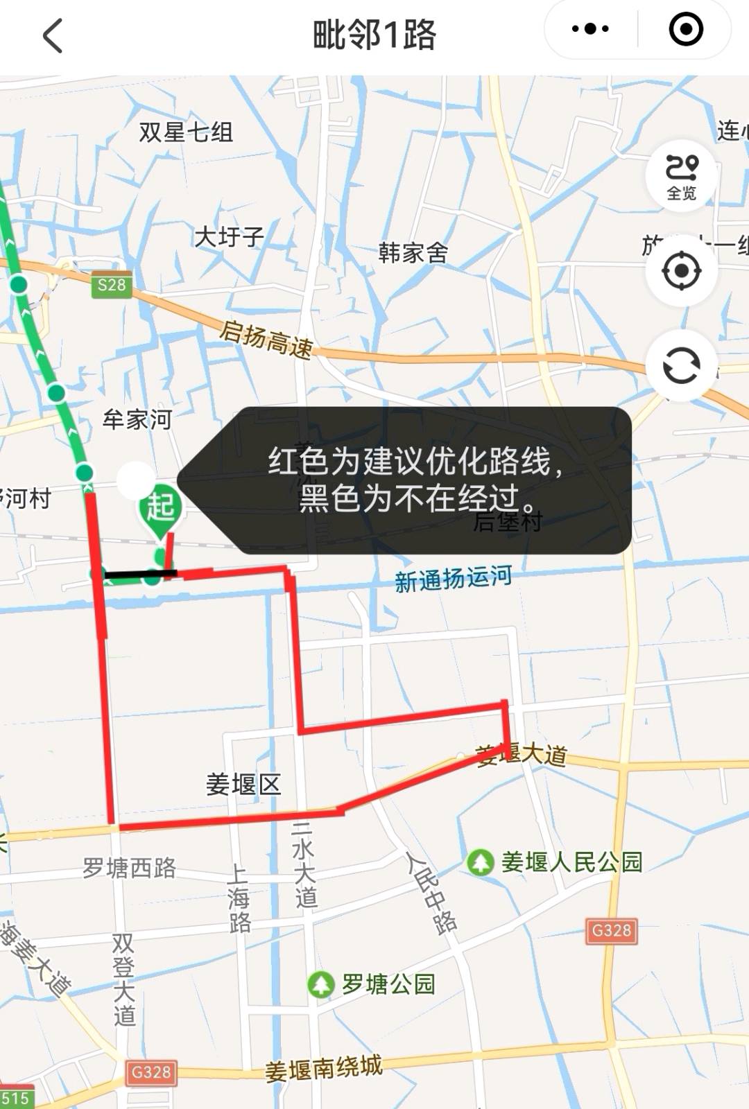 1760707917174_Screenshot_20251017_193016_com.tencent.mm_edit_799622571904548.jpg