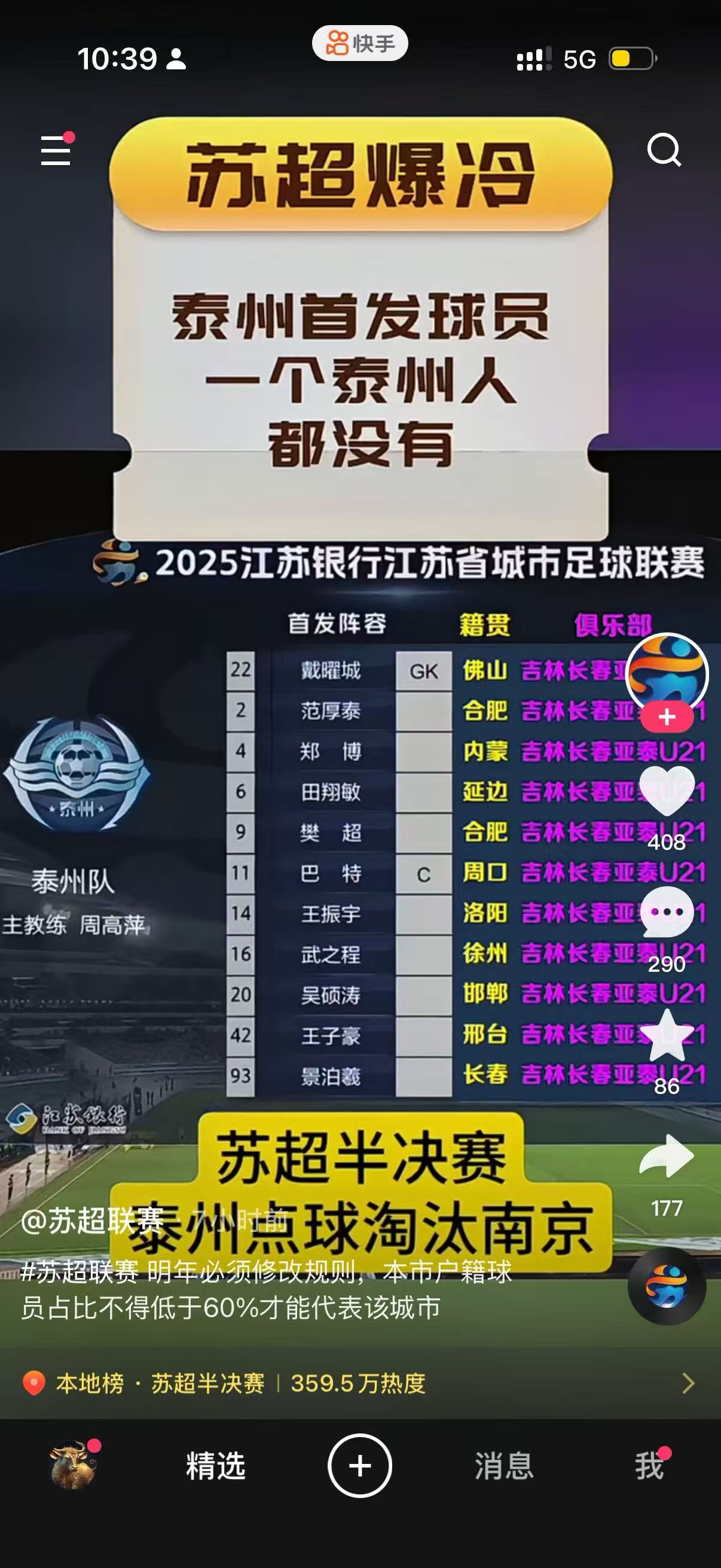 微信图片_20251020082738_254_2.jpg