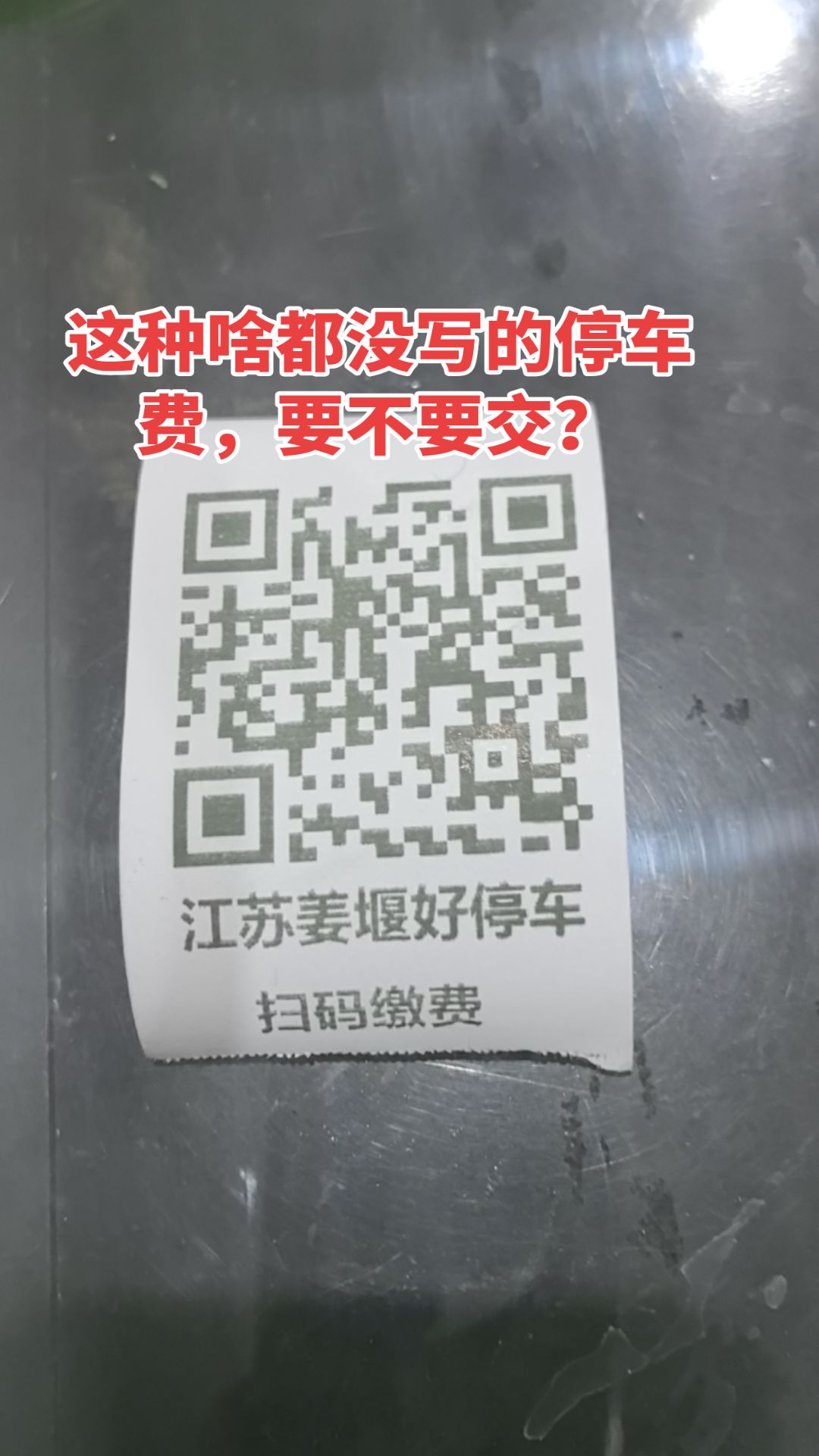 synthesis_e6812560-ea65-478a-9803-e2caf8fc10e3_image_save_local1761470826147.jpg