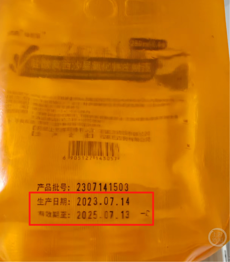 mmexport35520b6e5ef8b30dc205892270f191bd_1765328354376.png