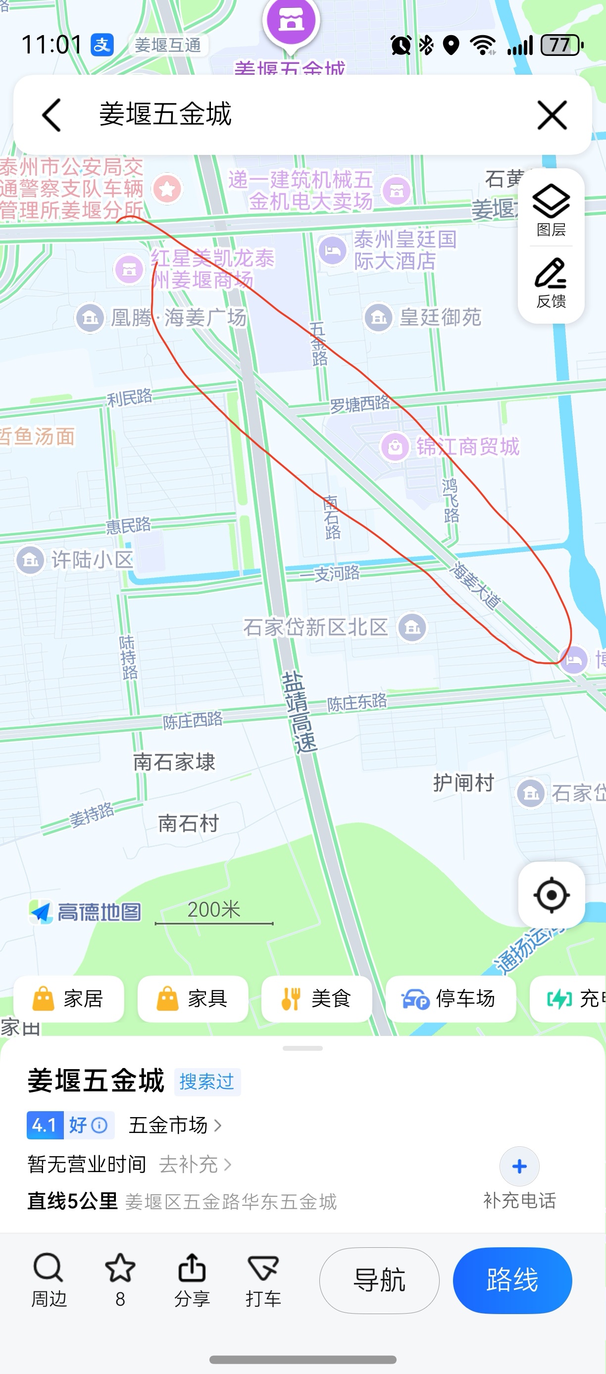 screenshot_20251212_110105.jpg