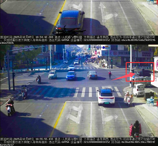QQ20251212-162247.png