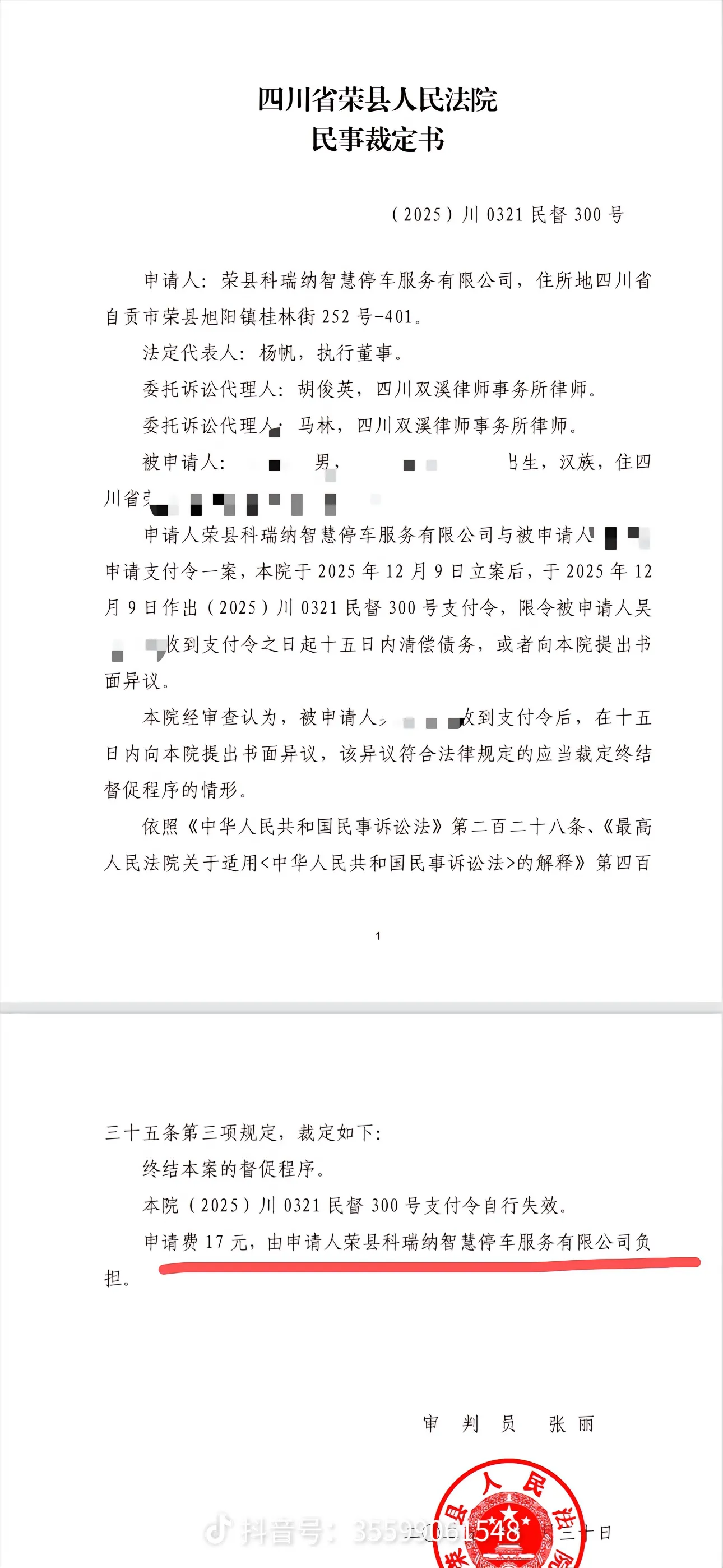 share_5386977bb0a790a8e7f25adef898937a.png