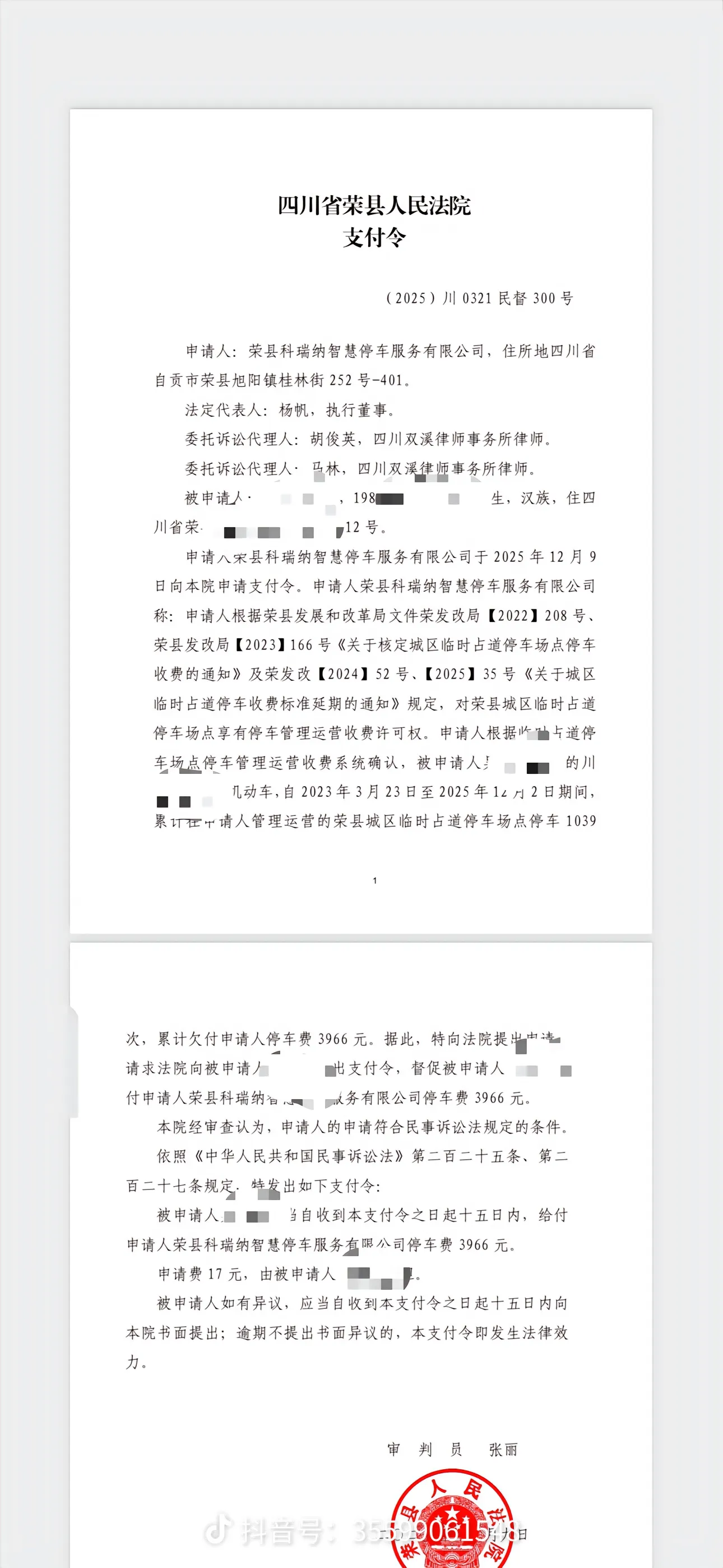 share_eeee98a0e1fcd4f6a456c40745c6a8ed.png