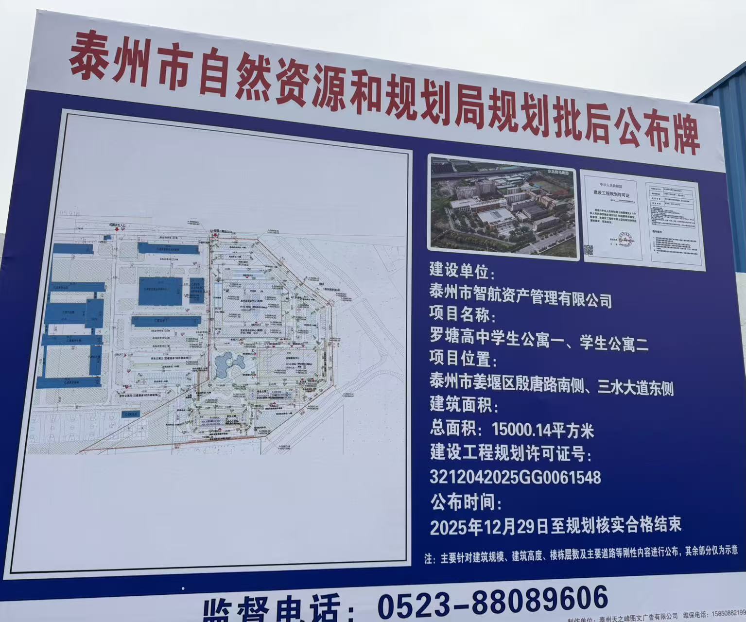 微信图片_20260106093629_1114_77.jpg